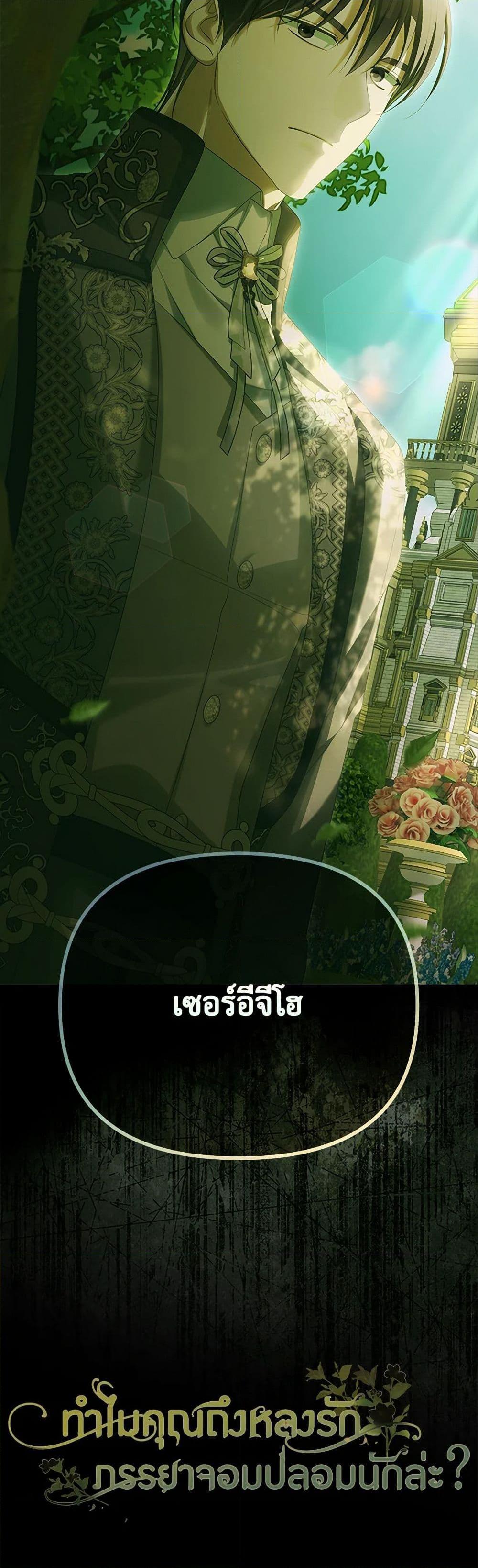 Manga-lc-com อ่านมังงะ อ่านการ์ตูน ออนไลน์ ฟรี Why Are You Obsessed With Your Fake Wife ตอนที่ 1 2 3 4 5 6 7 8 9 10 11 12 13 14 ฟรี ไม่มีโฆษณา Manga-lc - อ่าน มังงะ อ่าน การ์ตูน ออนไลน์ อ่านมังงะ ฟรี