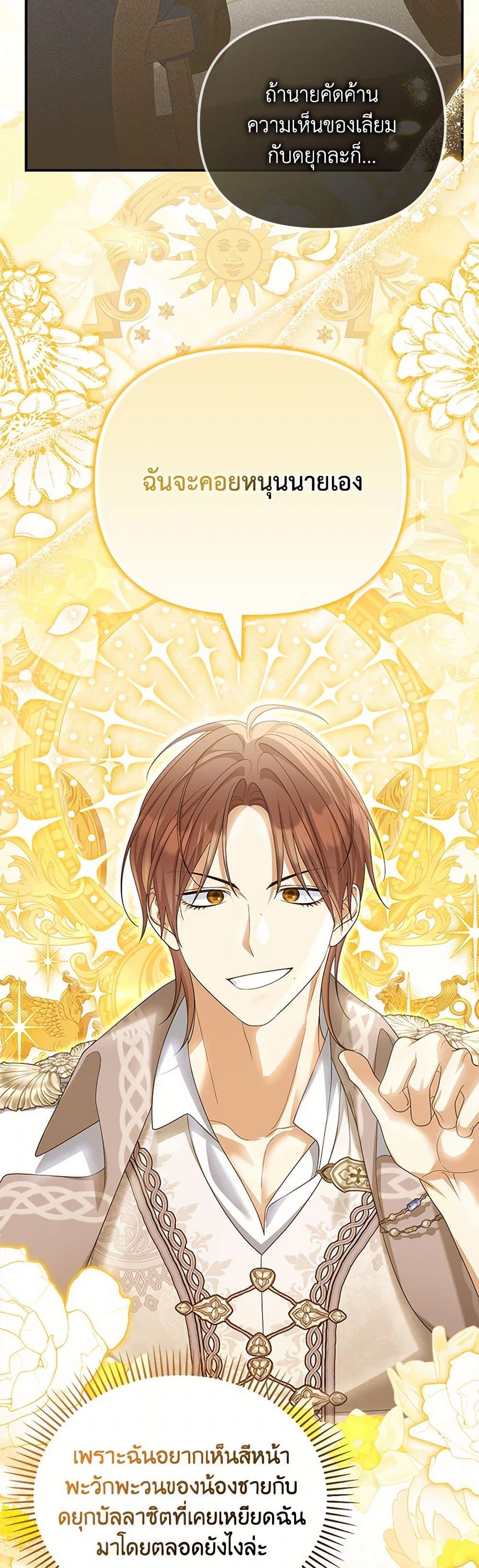 Manga-lc-com อ่านมังงะ อ่านการ์ตูน ออนไลน์ ฟรี Why Are You Obsessed With Your Fake Wife ตอนที่ 1 2 3 4 5 6 7 8 9 10 11 12 13 14 ฟรี ไม่มีโฆษณา Manga-lc - อ่าน มังงะ อ่าน การ์ตูน ออนไลน์ อ่านมังงะ ฟรี