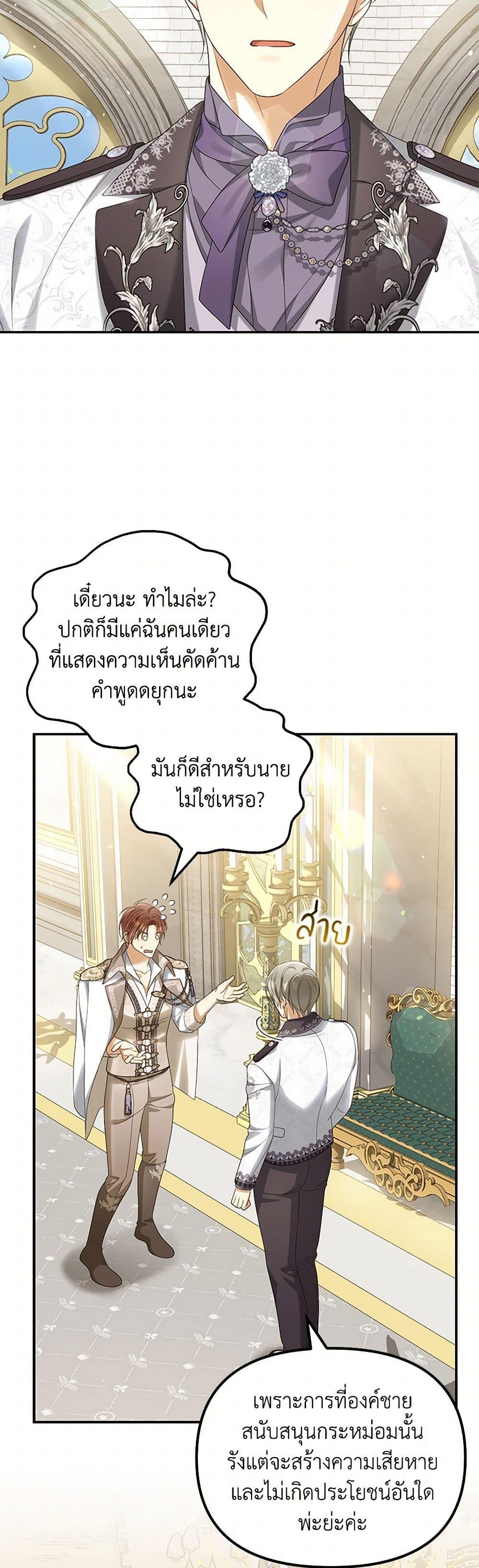 Manga-lc-com อ่านมังงะ อ่านการ์ตูน ออนไลน์ ฟรี Why Are You Obsessed With Your Fake Wife ตอนที่ 1 2 3 4 5 6 7 8 9 10 11 12 13 14 ฟรี ไม่มีโฆษณา Manga-lc - อ่าน มังงะ อ่าน การ์ตูน ออนไลน์ อ่านมังงะ ฟรี