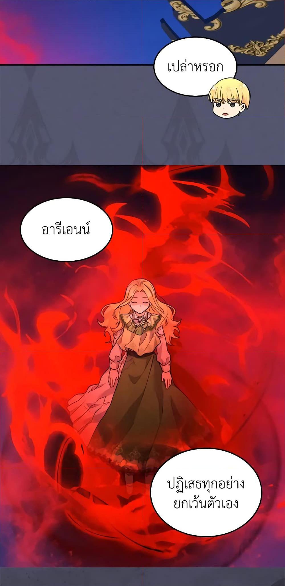 Manga-lc-com อ่านมังงะ อ่านการ์ตูน ออนไลน์ ฟรี The Twins’ New Life ตอนที่ 1 2 3 4 5 6 7 8 9 10 11 12 13 14 ฟรี ไม่มีโฆษณา Manga-lc - อ่าน มังงะ อ่าน การ์ตูน ออนไลน์ อ่านมังงะ ฟรี