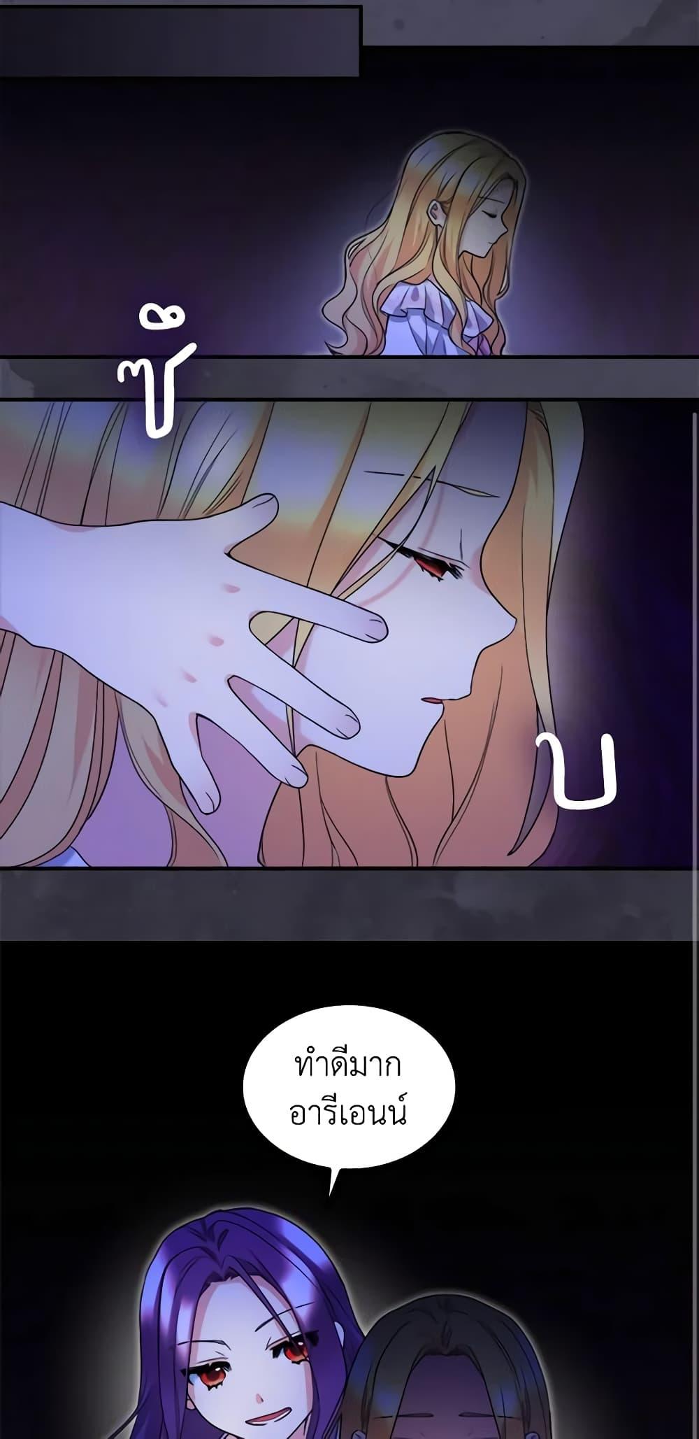 Manga-lc-com อ่านมังงะ อ่านการ์ตูน ออนไลน์ ฟรี The Twins’ New Life ตอนที่ 1 2 3 4 5 6 7 8 9 10 11 12 13 14 ฟรี ไม่มีโฆษณา Manga-lc - อ่าน มังงะ อ่าน การ์ตูน ออนไลน์ อ่านมังงะ ฟรี