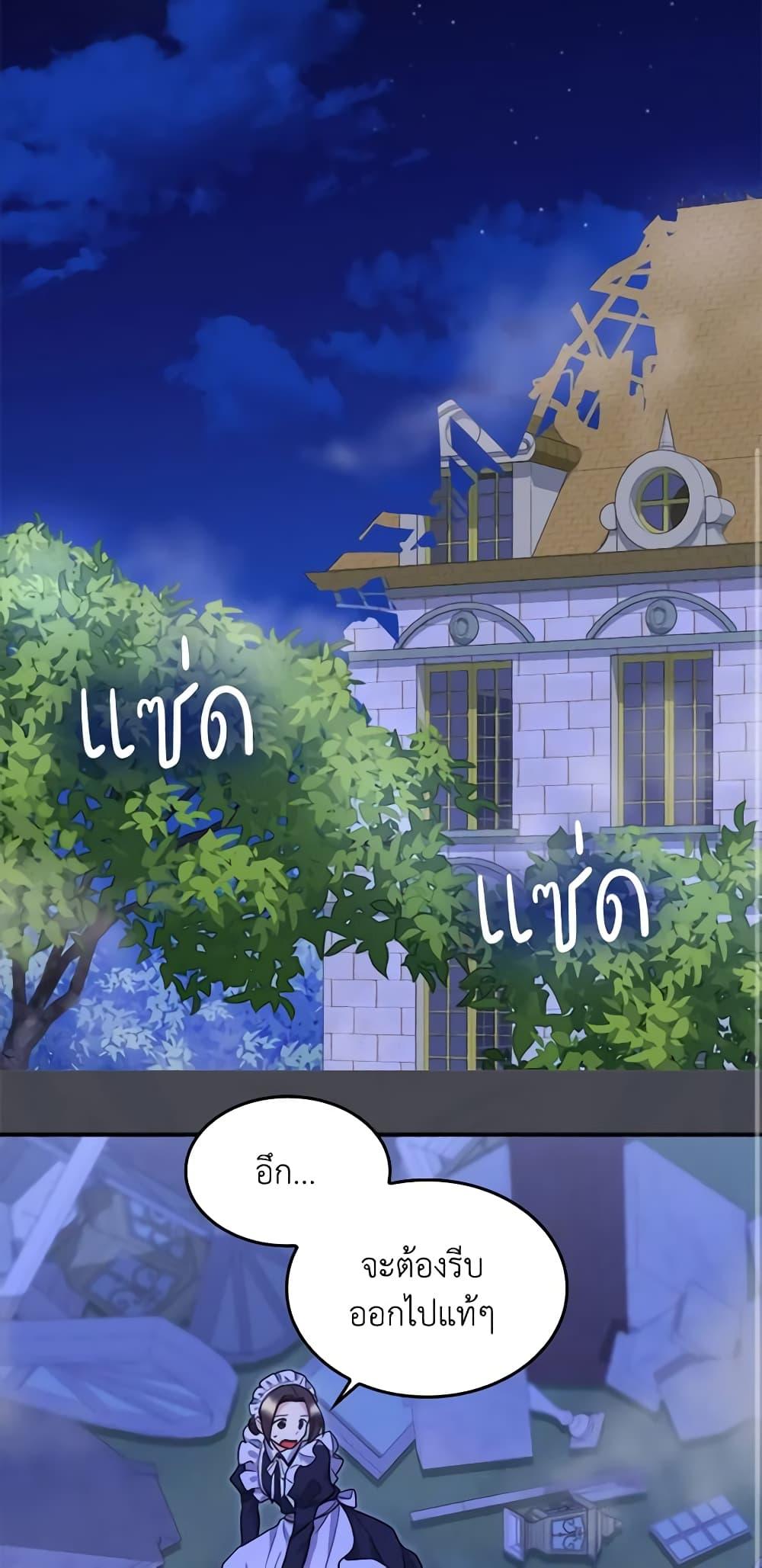 Manga-lc-com อ่านมังงะ อ่านการ์ตูน ออนไลน์ ฟรี The Twins’ New Life ตอนที่ 1 2 3 4 5 6 7 8 9 10 11 12 13 14 ฟรี ไม่มีโฆษณา Manga-lc - อ่าน มังงะ อ่าน การ์ตูน ออนไลน์ อ่านมังงะ ฟรี