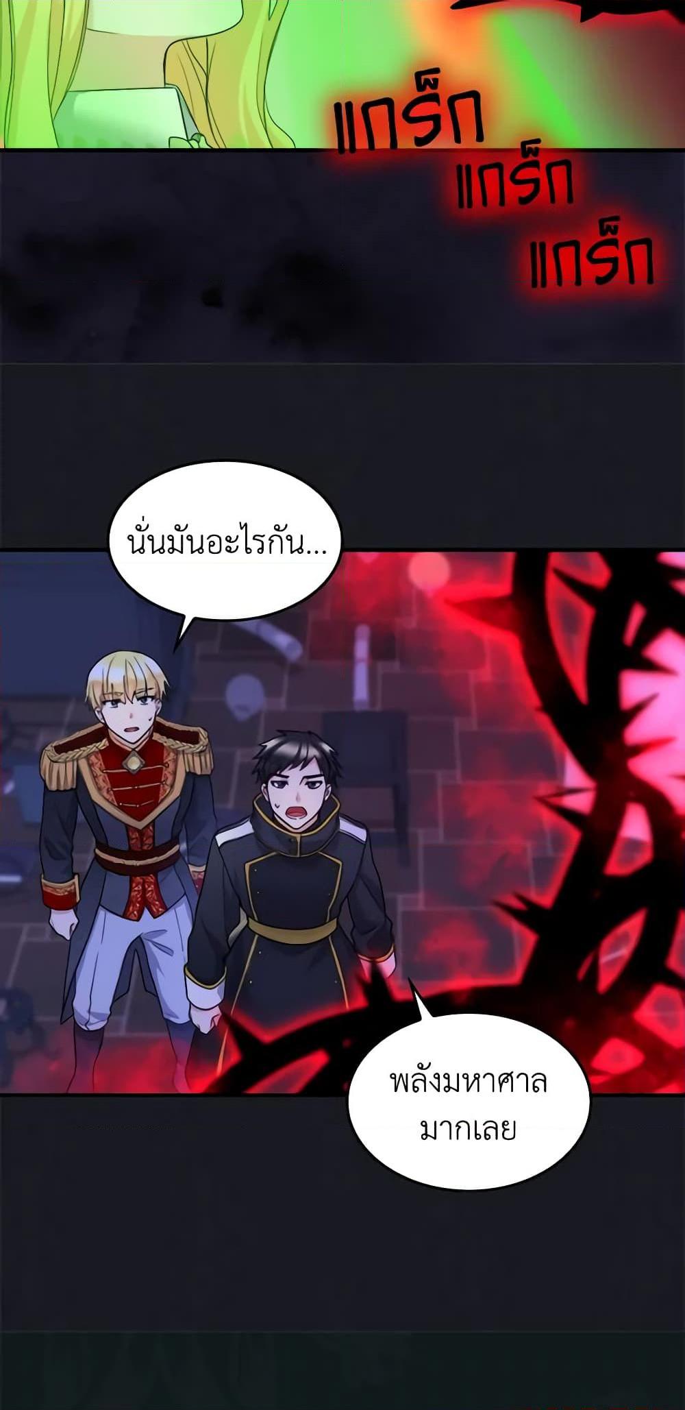 Manga-lc-com อ่านมังงะ อ่านการ์ตูน ออนไลน์ ฟรี The Twins’ New Life ตอนที่ 1 2 3 4 5 6 7 8 9 10 11 12 13 14 ฟรี ไม่มีโฆษณา Manga-lc - อ่าน มังงะ อ่าน การ์ตูน ออนไลน์ อ่านมังงะ ฟรี