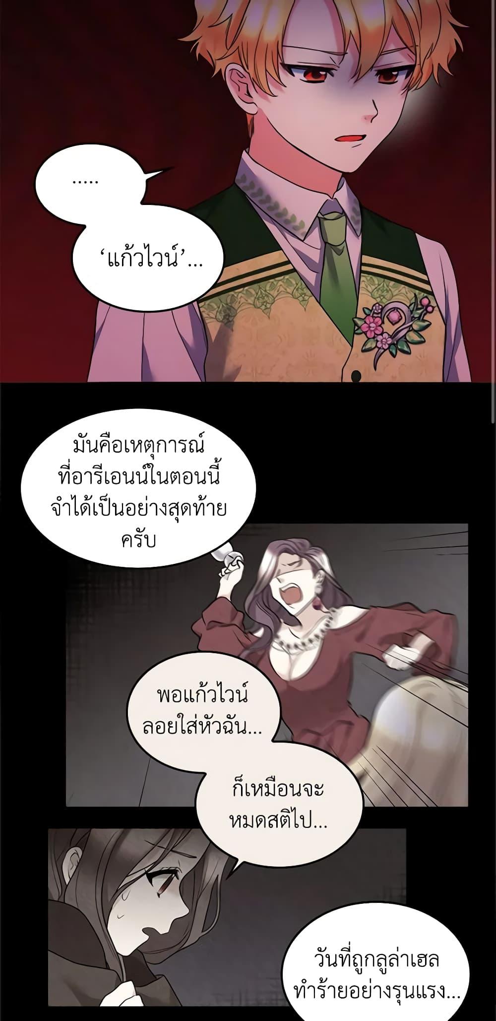 Manga-lc-com อ่านมังงะ อ่านการ์ตูน ออนไลน์ ฟรี The Twins’ New Life ตอนที่ 1 2 3 4 5 6 7 8 9 10 11 12 13 14 ฟรี ไม่มีโฆษณา Manga-lc - อ่าน มังงะ อ่าน การ์ตูน ออนไลน์ อ่านมังงะ ฟรี