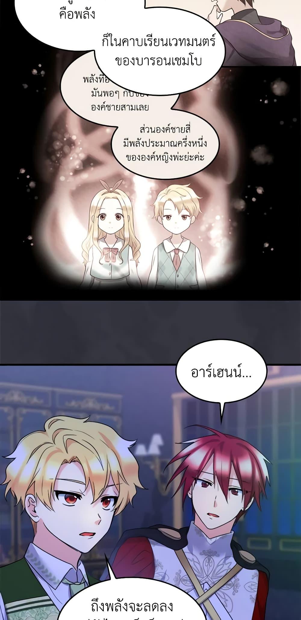 Manga-lc-com อ่านมังงะ อ่านการ์ตูน ออนไลน์ ฟรี The Twins’ New Life ตอนที่ 1 2 3 4 5 6 7 8 9 10 11 12 13 14 ฟรี ไม่มีโฆษณา Manga-lc - อ่าน มังงะ อ่าน การ์ตูน ออนไลน์ อ่านมังงะ ฟรี