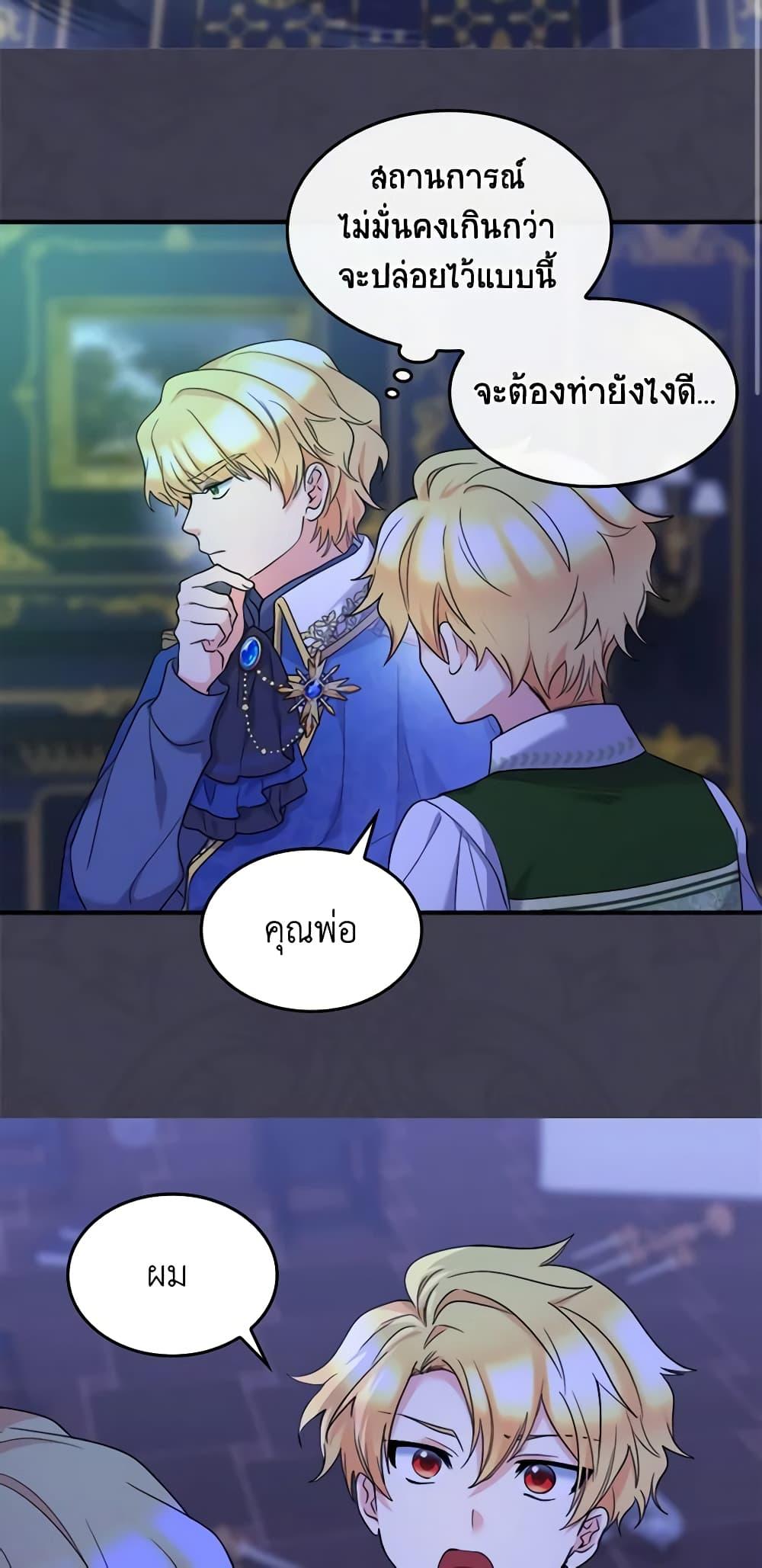 Manga-lc-com อ่านมังงะ อ่านการ์ตูน ออนไลน์ ฟรี The Twins’ New Life ตอนที่ 1 2 3 4 5 6 7 8 9 10 11 12 13 14 ฟรี ไม่มีโฆษณา Manga-lc - อ่าน มังงะ อ่าน การ์ตูน ออนไลน์ อ่านมังงะ ฟรี
