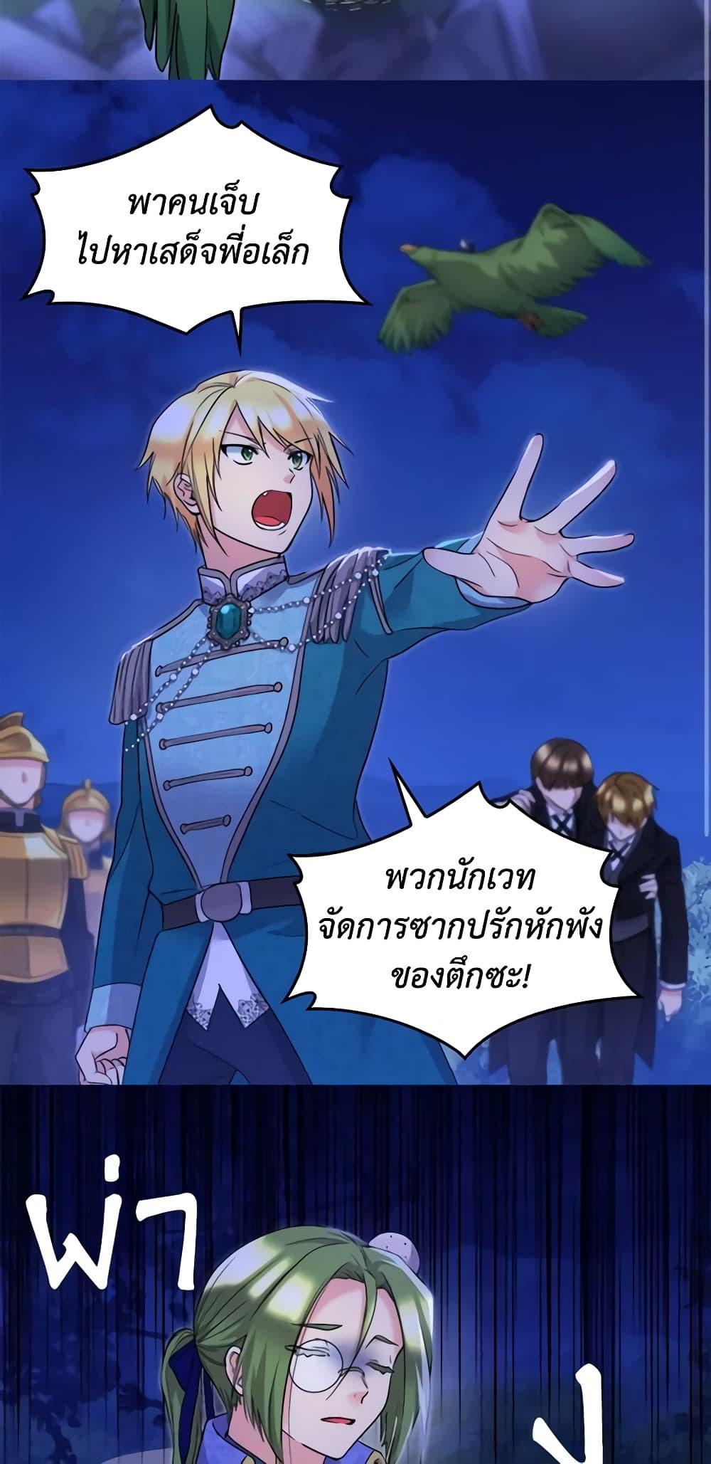 Manga-lc-com อ่านมังงะ อ่านการ์ตูน ออนไลน์ ฟรี The Twins’ New Life ตอนที่ 1 2 3 4 5 6 7 8 9 10 11 12 13 14 ฟรี ไม่มีโฆษณา Manga-lc - อ่าน มังงะ อ่าน การ์ตูน ออนไลน์ อ่านมังงะ ฟรี