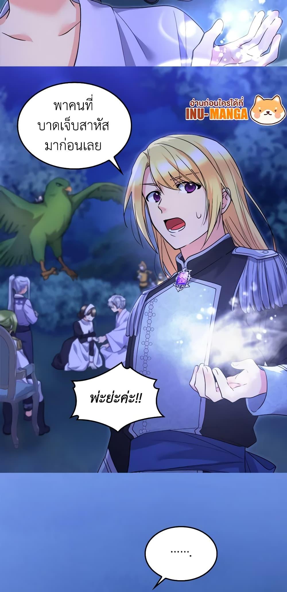 Manga-lc-com อ่านมังงะ อ่านการ์ตูน ออนไลน์ ฟรี The Twins’ New Life ตอนที่ 1 2 3 4 5 6 7 8 9 10 11 12 13 14 ฟรี ไม่มีโฆษณา Manga-lc - อ่าน มังงะ อ่าน การ์ตูน ออนไลน์ อ่านมังงะ ฟรี
