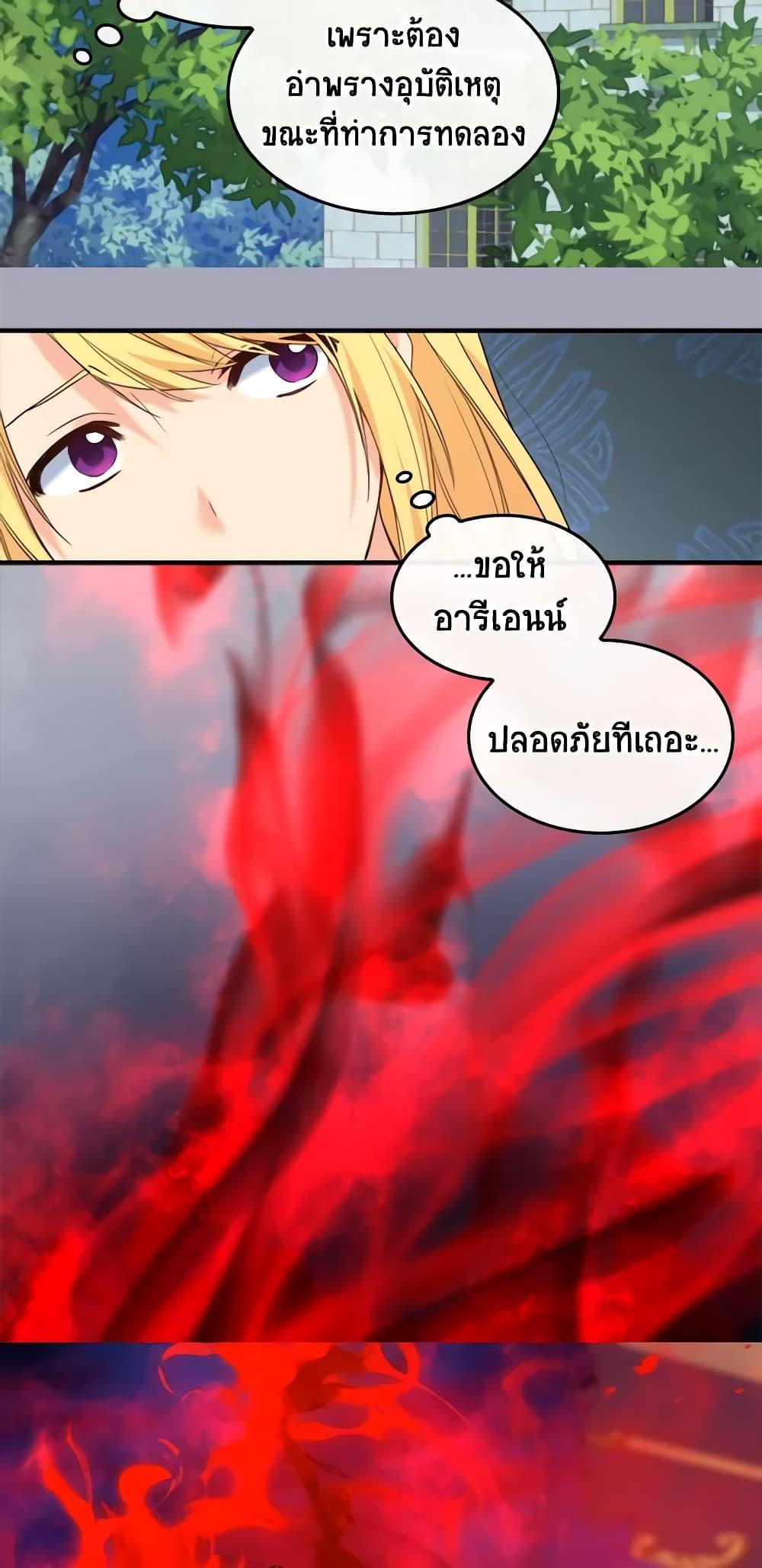 Manga-lc-com อ่านมังงะ อ่านการ์ตูน ออนไลน์ ฟรี The Twins’ New Life ตอนที่ 1 2 3 4 5 6 7 8 9 10 11 12 13 14 ฟรี ไม่มีโฆษณา Manga-lc - อ่าน มังงะ อ่าน การ์ตูน ออนไลน์ อ่านมังงะ ฟรี
