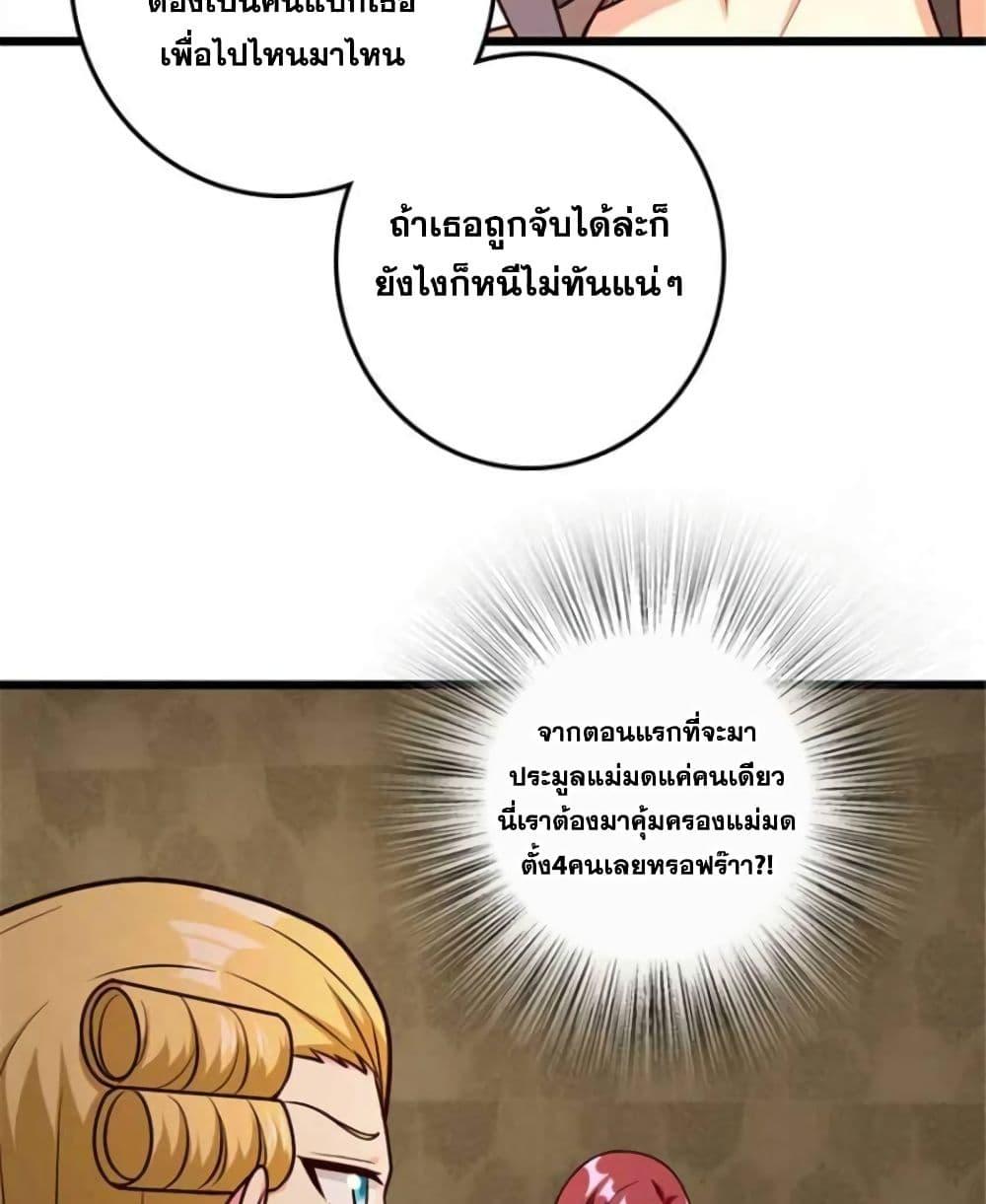 Manga-lc-com อ่านมังงะ อ่านการ์ตูน ออนไลน์ ฟรี Release That Witch ตอนที่ 1 2 3 4 5 6 7 8 9 10 11 12 13 14 ฟรี ไม่มีโฆษณา Manga-lc - อ่าน มังงะ อ่าน การ์ตูน ออนไลน์ อ่านมังงะ ฟรี