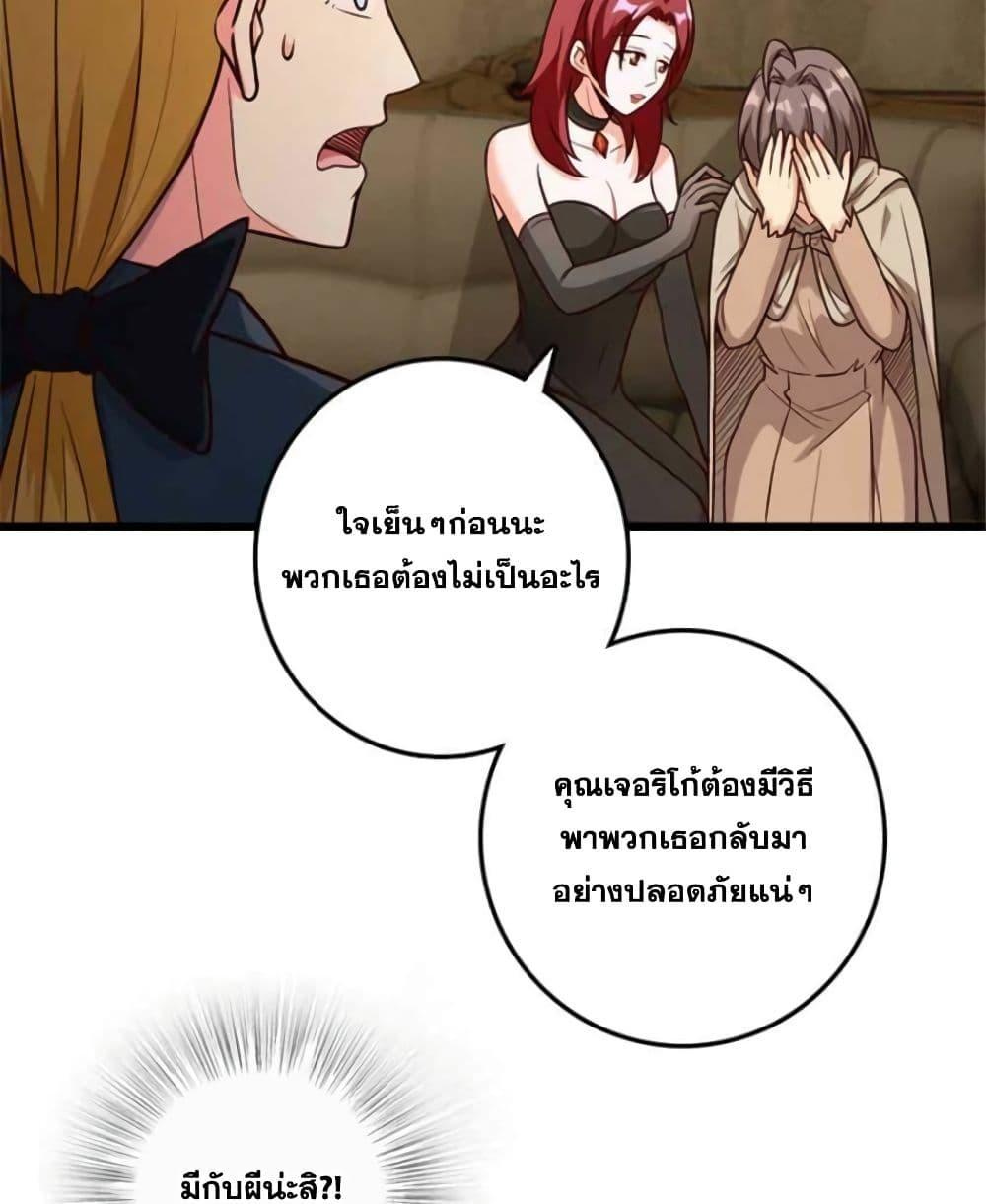 Manga-lc-com อ่านมังงะ อ่านการ์ตูน ออนไลน์ ฟรี Release That Witch ตอนที่ 1 2 3 4 5 6 7 8 9 10 11 12 13 14 ฟรี ไม่มีโฆษณา Manga-lc - อ่าน มังงะ อ่าน การ์ตูน ออนไลน์ อ่านมังงะ ฟรี