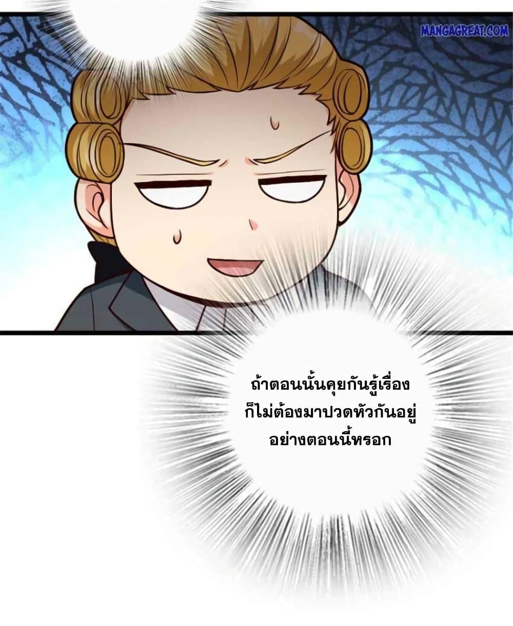 Manga-lc-com อ่านมังงะ อ่านการ์ตูน ออนไลน์ ฟรี Release That Witch ตอนที่ 1 2 3 4 5 6 7 8 9 10 11 12 13 14 ฟรี ไม่มีโฆษณา Manga-lc - อ่าน มังงะ อ่าน การ์ตูน ออนไลน์ อ่านมังงะ ฟรี