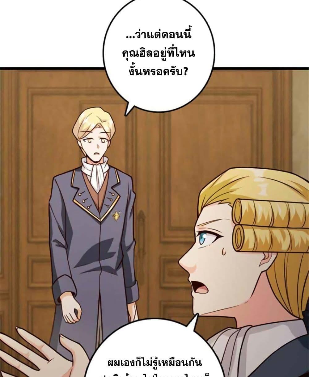 Manga-lc-com อ่านมังงะ อ่านการ์ตูน ออนไลน์ ฟรี Release That Witch ตอนที่ 1 2 3 4 5 6 7 8 9 10 11 12 13 14 ฟรี ไม่มีโฆษณา Manga-lc - อ่าน มังงะ อ่าน การ์ตูน ออนไลน์ อ่านมังงะ ฟรี