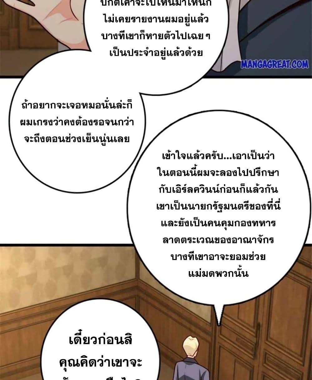 Manga-lc-com อ่านมังงะ อ่านการ์ตูน ออนไลน์ ฟรี Release That Witch ตอนที่ 1 2 3 4 5 6 7 8 9 10 11 12 13 14 ฟรี ไม่มีโฆษณา Manga-lc - อ่าน มังงะ อ่าน การ์ตูน ออนไลน์ อ่านมังงะ ฟรี