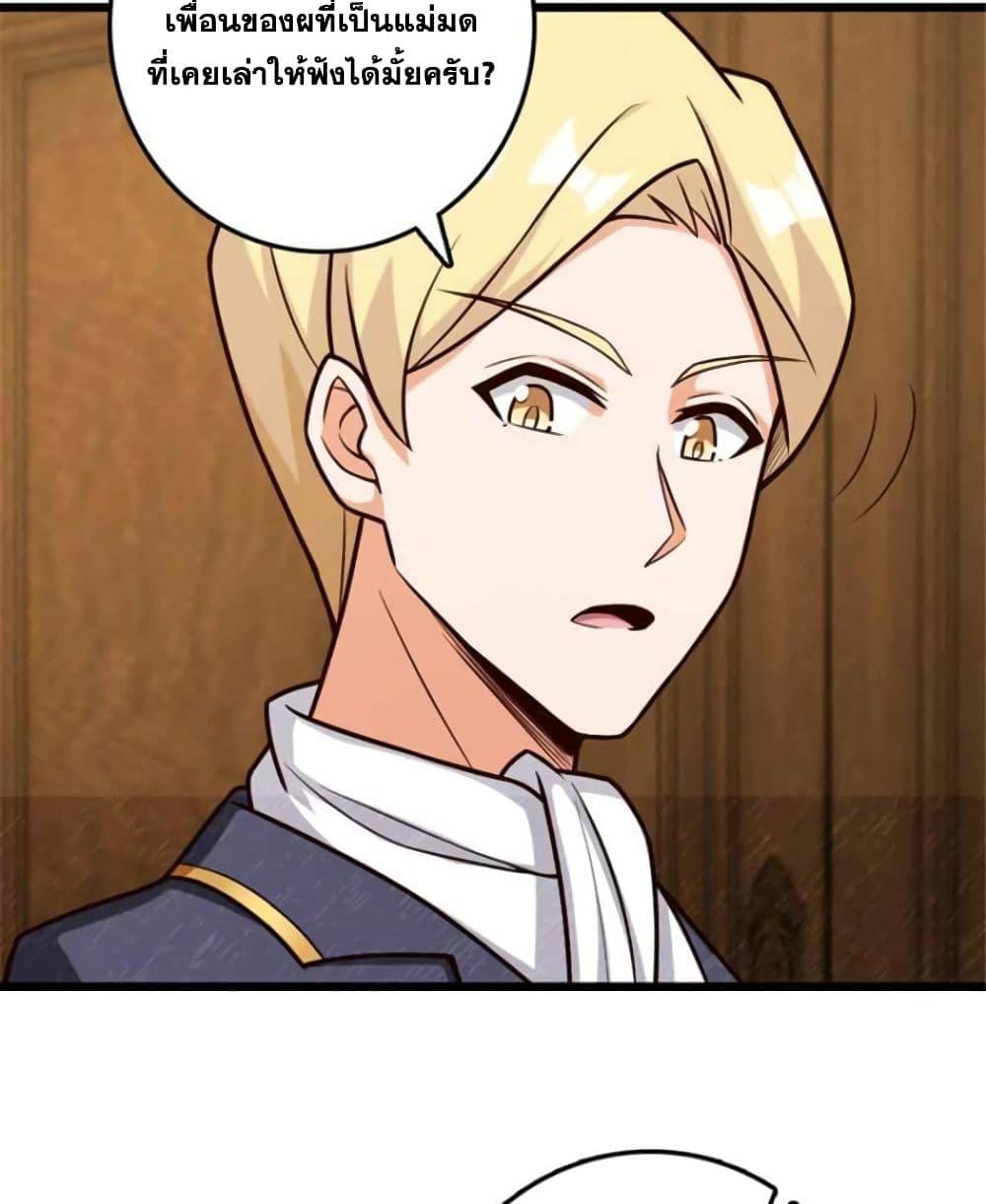 Manga-lc-com อ่านมังงะ อ่านการ์ตูน ออนไลน์ ฟรี Release That Witch ตอนที่ 1 2 3 4 5 6 7 8 9 10 11 12 13 14 ฟรี ไม่มีโฆษณา Manga-lc - อ่าน มังงะ อ่าน การ์ตูน ออนไลน์ อ่านมังงะ ฟรี