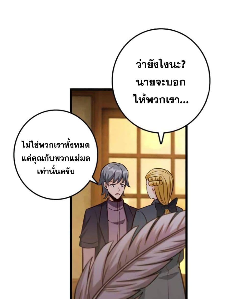 Manga-lc-com อ่านมังงะ อ่านการ์ตูน ออนไลน์ ฟรี Release That Witch ตอนที่ 1 2 3 4 5 6 7 8 9 10 11 12 13 14 ฟรี ไม่มีโฆษณา Manga-lc - อ่าน มังงะ อ่าน การ์ตูน ออนไลน์ อ่านมังงะ ฟรี