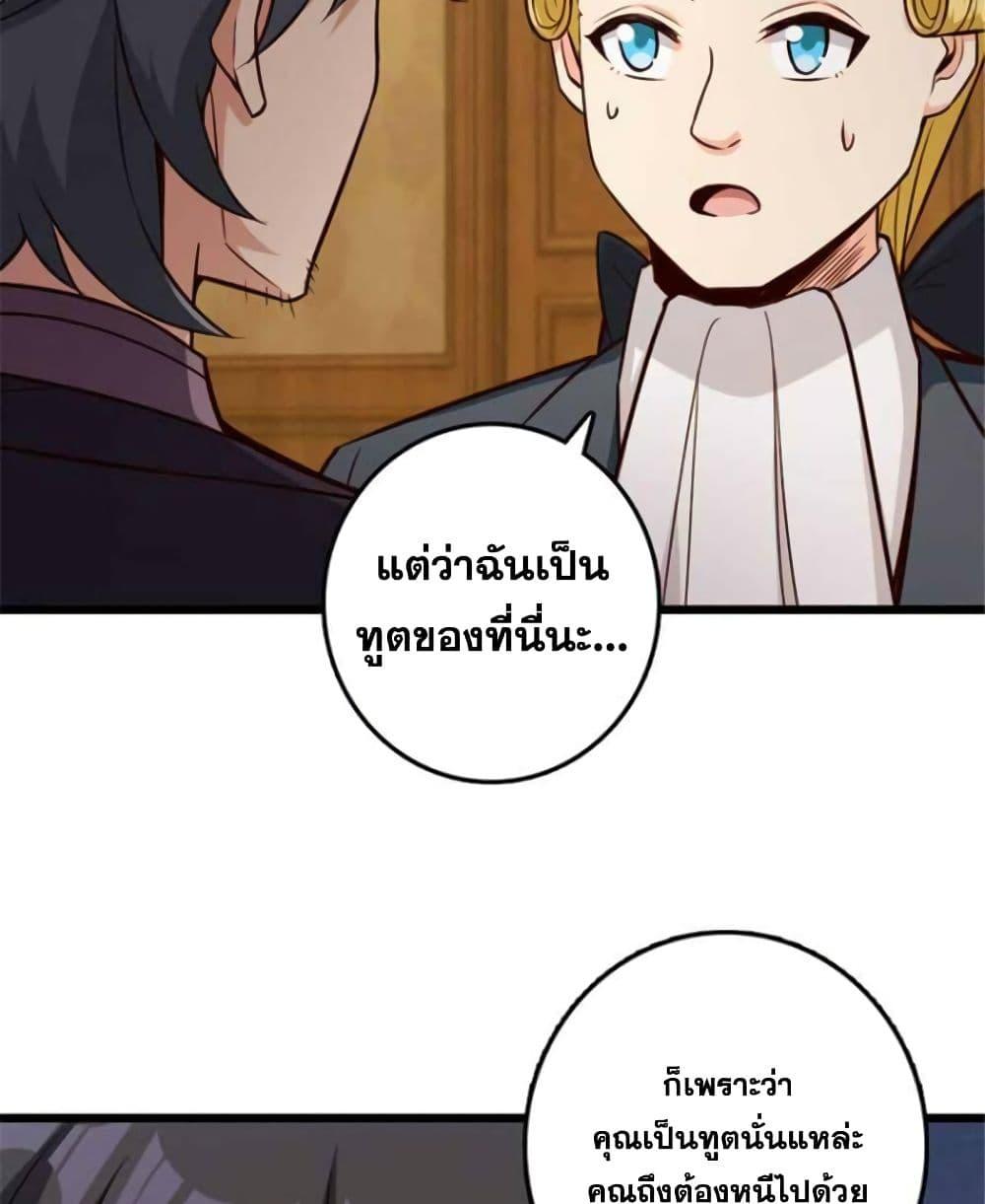 Manga-lc-com อ่านมังงะ อ่านการ์ตูน ออนไลน์ ฟรี Release That Witch ตอนที่ 1 2 3 4 5 6 7 8 9 10 11 12 13 14 ฟรี ไม่มีโฆษณา Manga-lc - อ่าน มังงะ อ่าน การ์ตูน ออนไลน์ อ่านมังงะ ฟรี