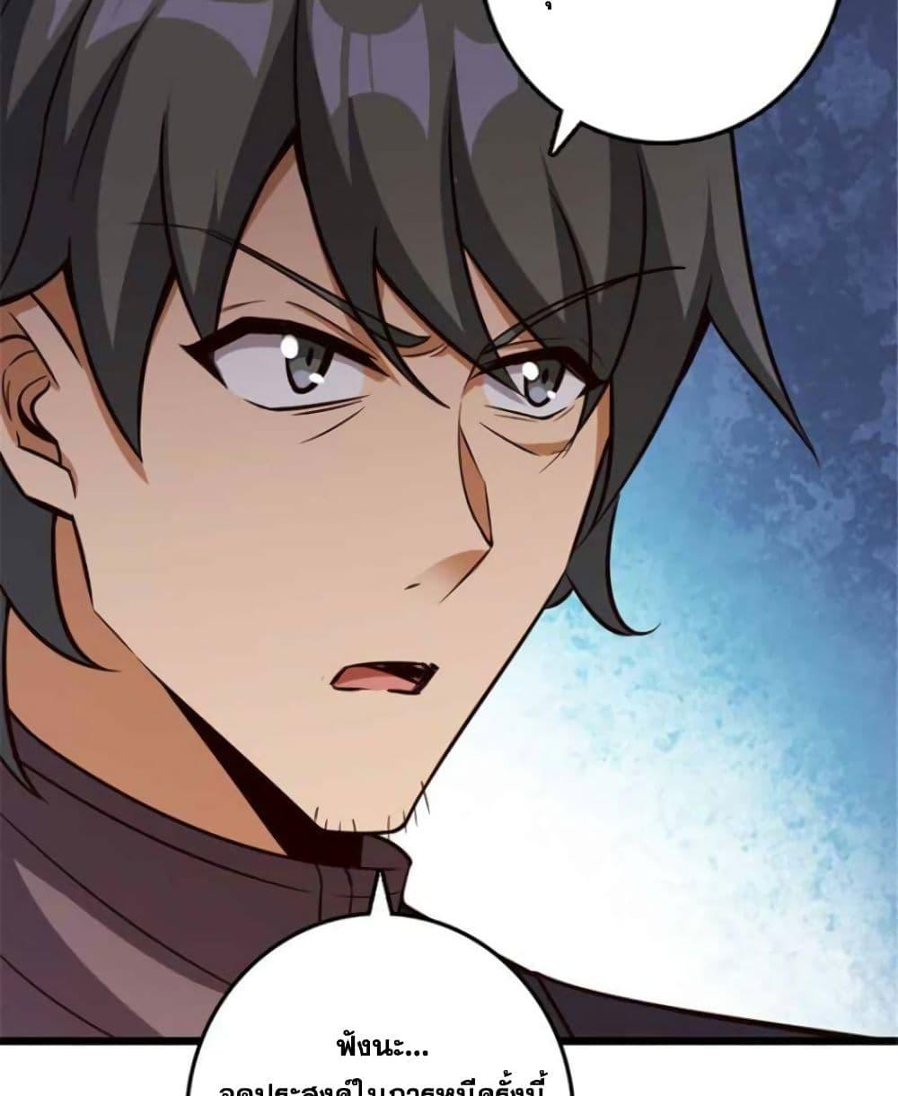 Manga-lc-com อ่านมังงะ อ่านการ์ตูน ออนไลน์ ฟรี Release That Witch ตอนที่ 1 2 3 4 5 6 7 8 9 10 11 12 13 14 ฟรี ไม่มีโฆษณา Manga-lc - อ่าน มังงะ อ่าน การ์ตูน ออนไลน์ อ่านมังงะ ฟรี