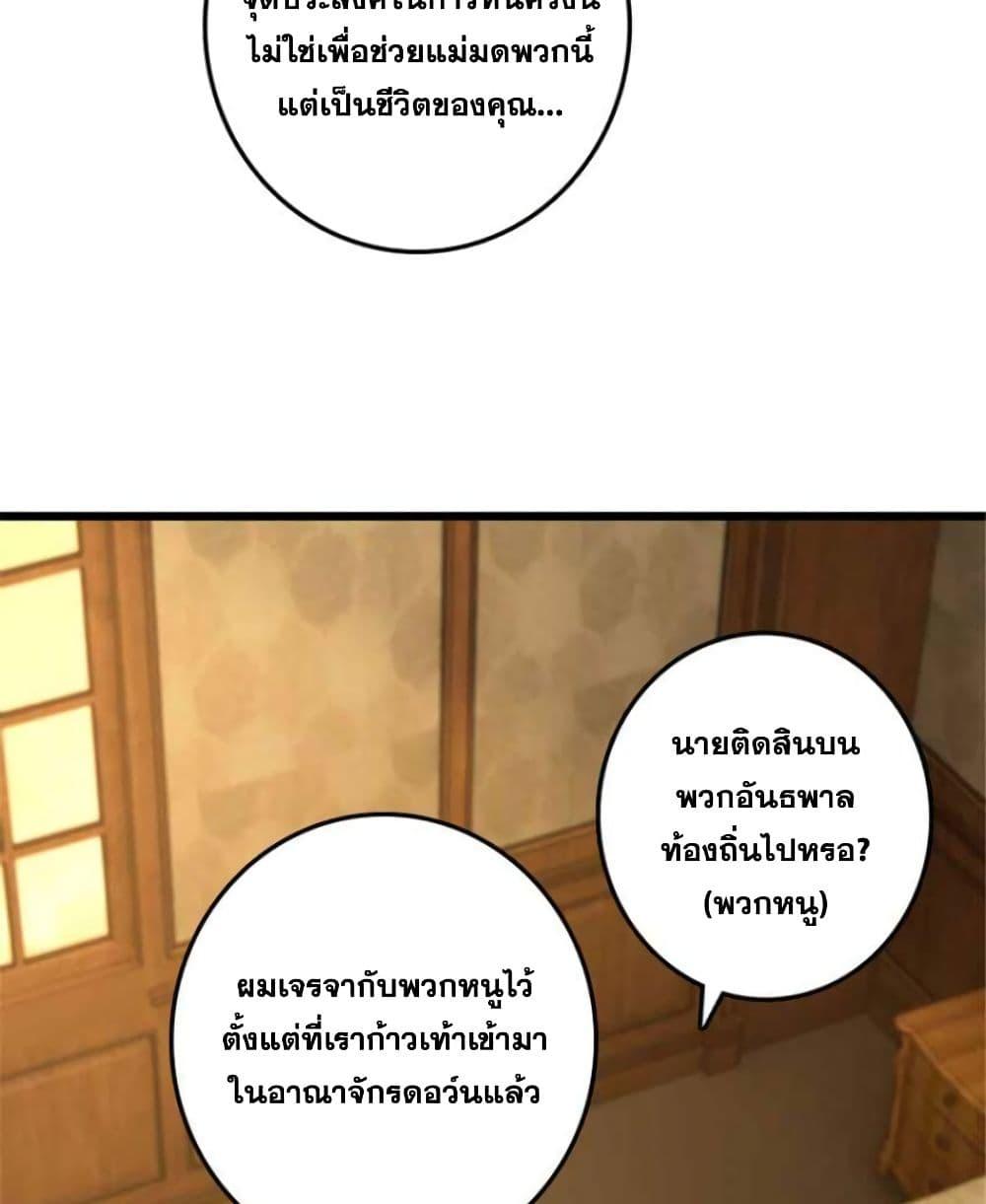 Manga-lc-com อ่านมังงะ อ่านการ์ตูน ออนไลน์ ฟรี Release That Witch ตอนที่ 1 2 3 4 5 6 7 8 9 10 11 12 13 14 ฟรี ไม่มีโฆษณา Manga-lc - อ่าน มังงะ อ่าน การ์ตูน ออนไลน์ อ่านมังงะ ฟรี