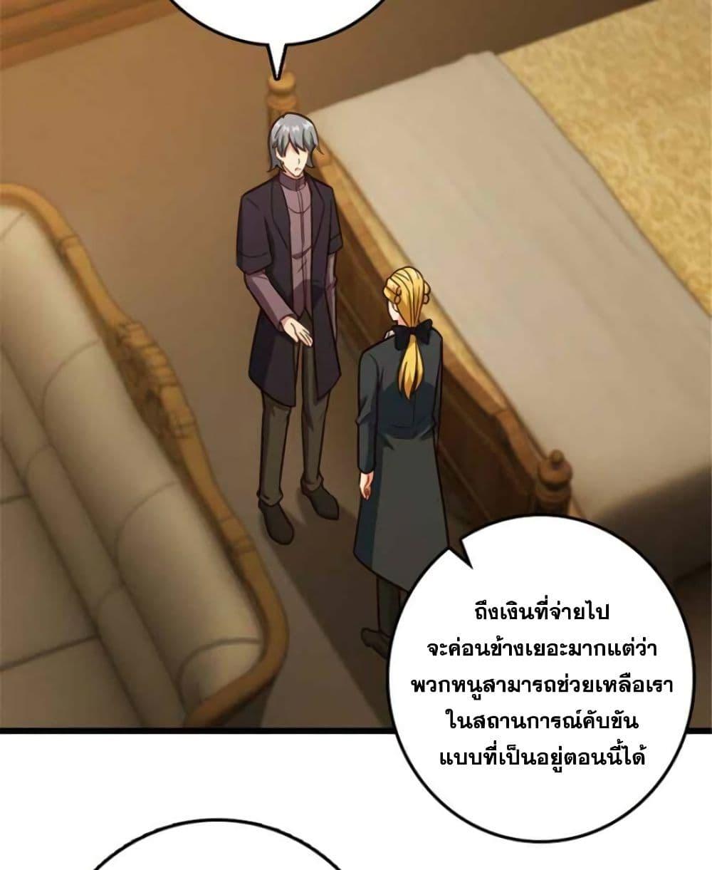 Manga-lc-com อ่านมังงะ อ่านการ์ตูน ออนไลน์ ฟรี Release That Witch ตอนที่ 1 2 3 4 5 6 7 8 9 10 11 12 13 14 ฟรี ไม่มีโฆษณา Manga-lc - อ่าน มังงะ อ่าน การ์ตูน ออนไลน์ อ่านมังงะ ฟรี