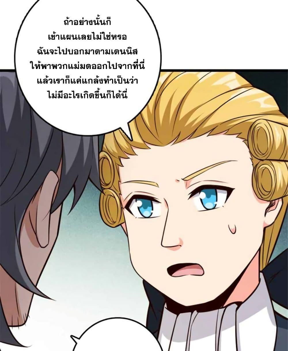 Manga-lc-com อ่านมังงะ อ่านการ์ตูน ออนไลน์ ฟรี Release That Witch ตอนที่ 1 2 3 4 5 6 7 8 9 10 11 12 13 14 ฟรี ไม่มีโฆษณา Manga-lc - อ่าน มังงะ อ่าน การ์ตูน ออนไลน์ อ่านมังงะ ฟรี
