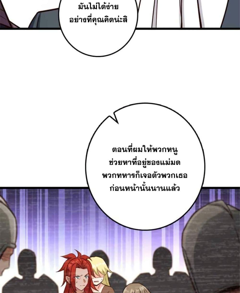 Manga-lc-com อ่านมังงะ อ่านการ์ตูน ออนไลน์ ฟรี Release That Witch ตอนที่ 1 2 3 4 5 6 7 8 9 10 11 12 13 14 ฟรี ไม่มีโฆษณา Manga-lc - อ่าน มังงะ อ่าน การ์ตูน ออนไลน์ อ่านมังงะ ฟรี