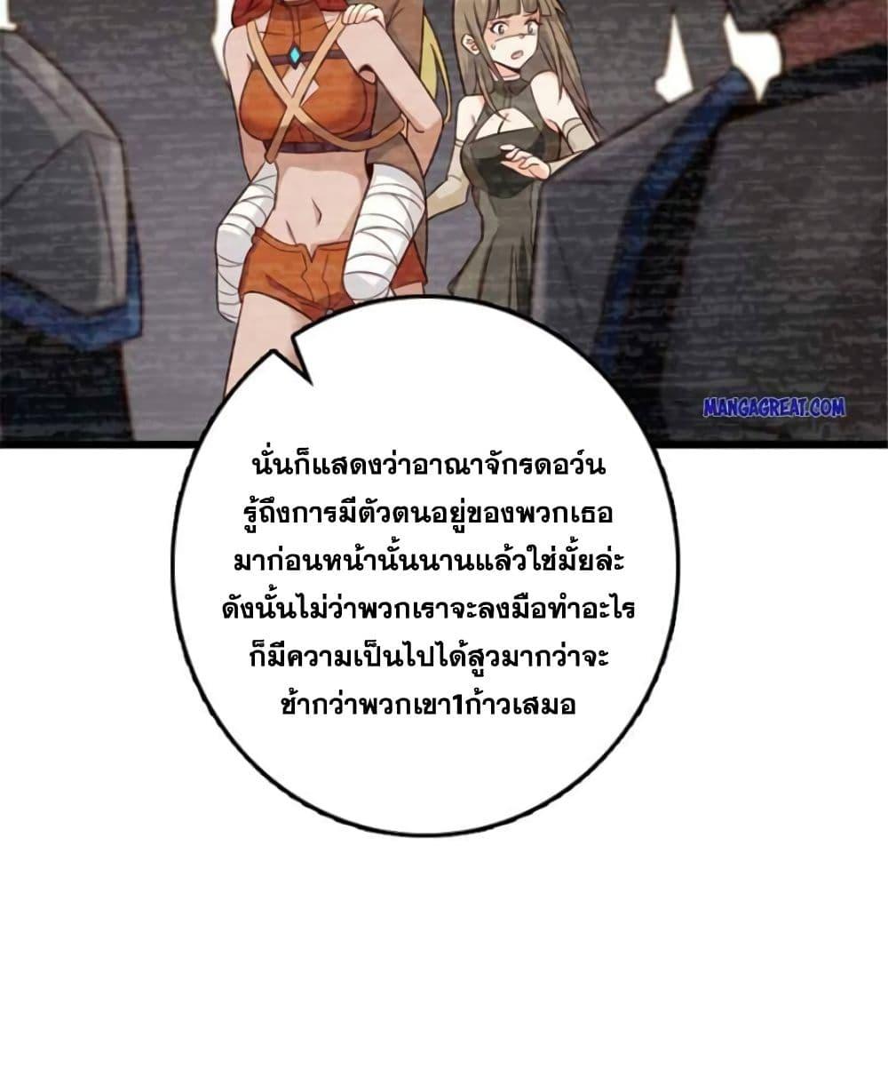 Manga-lc-com อ่านมังงะ อ่านการ์ตูน ออนไลน์ ฟรี Release That Witch ตอนที่ 1 2 3 4 5 6 7 8 9 10 11 12 13 14 ฟรี ไม่มีโฆษณา Manga-lc - อ่าน มังงะ อ่าน การ์ตูน ออนไลน์ อ่านมังงะ ฟรี