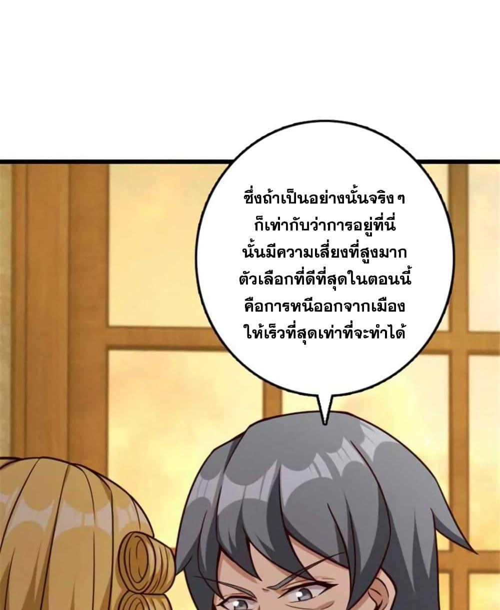 Manga-lc-com อ่านมังงะ อ่านการ์ตูน ออนไลน์ ฟรี Release That Witch ตอนที่ 1 2 3 4 5 6 7 8 9 10 11 12 13 14 ฟรี ไม่มีโฆษณา Manga-lc - อ่าน มังงะ อ่าน การ์ตูน ออนไลน์ อ่านมังงะ ฟรี