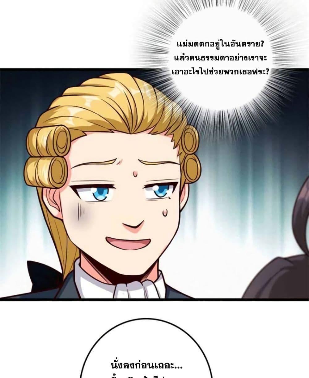 Manga-lc-com อ่านมังงะ อ่านการ์ตูน ออนไลน์ ฟรี Release That Witch ตอนที่ 1 2 3 4 5 6 7 8 9 10 11 12 13 14 ฟรี ไม่มีโฆษณา Manga-lc - อ่าน มังงะ อ่าน การ์ตูน ออนไลน์ อ่านมังงะ ฟรี