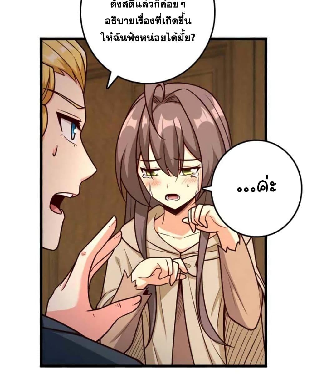 Manga-lc-com อ่านมังงะ อ่านการ์ตูน ออนไลน์ ฟรี Release That Witch ตอนที่ 1 2 3 4 5 6 7 8 9 10 11 12 13 14 ฟรี ไม่มีโฆษณา Manga-lc - อ่าน มังงะ อ่าน การ์ตูน ออนไลน์ อ่านมังงะ ฟรี