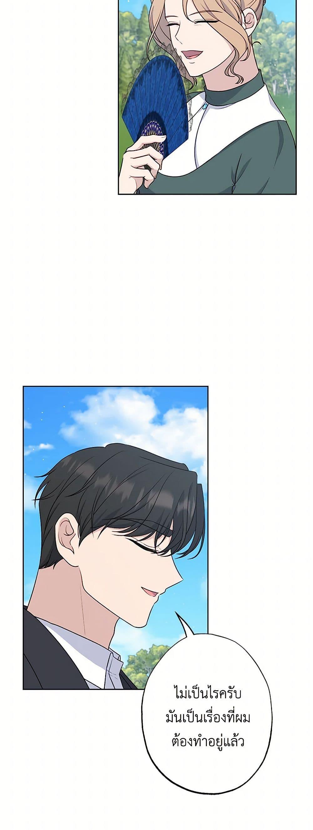 Manga-lc-com อ่านมังงะ อ่านการ์ตูน ออนไลน์ ฟรี The Villain’s Young Backer ตอนที่ 1 2 3 4 5 6 7 8 9 10 11 12 13 14 ฟรี ไม่มีโฆษณา Manga-lc - อ่าน มังงะ อ่าน การ์ตูน ออนไลน์ อ่านมังงะ ฟรี
