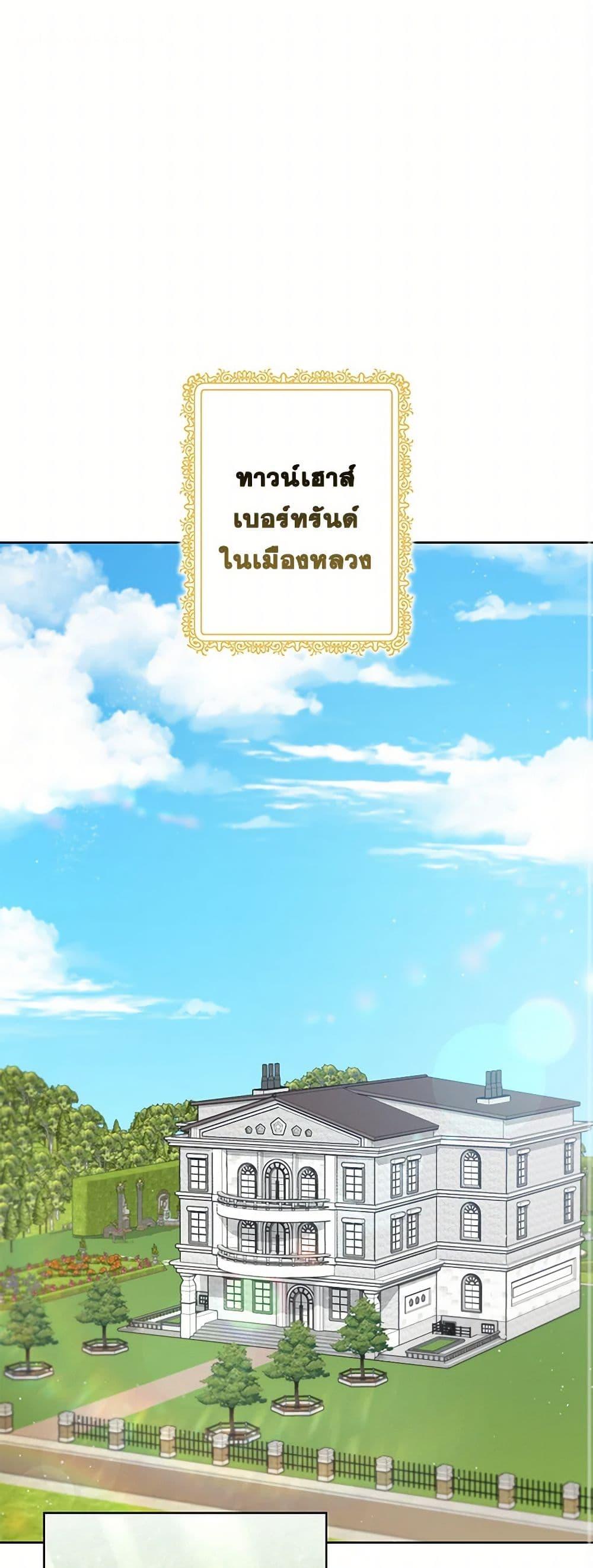 Manga-lc-com อ่านมังงะ อ่านการ์ตูน ออนไลน์ ฟรี The Villain’s Young Backer ตอนที่ 1 2 3 4 5 6 7 8 9 10 11 12 13 14 ฟรี ไม่มีโฆษณา Manga-lc - อ่าน มังงะ อ่าน การ์ตูน ออนไลน์ อ่านมังงะ ฟรี