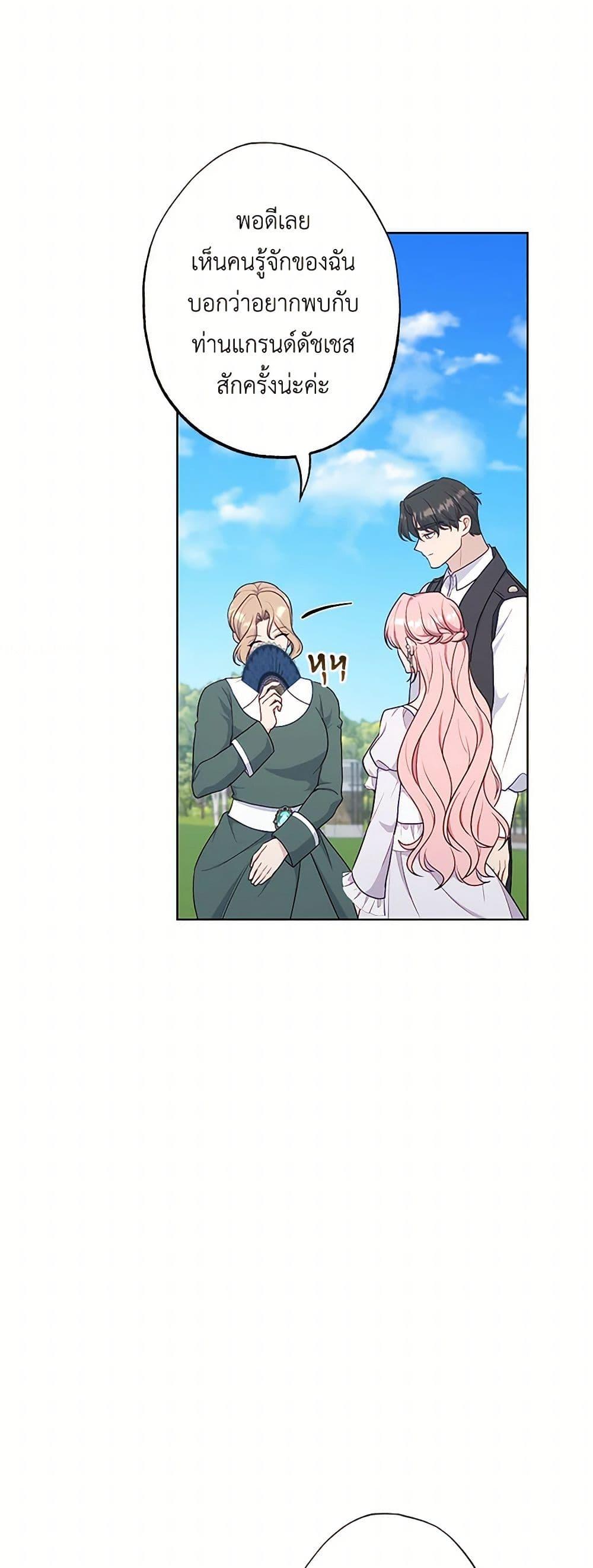 Manga-lc-com อ่านมังงะ อ่านการ์ตูน ออนไลน์ ฟรี The Villain’s Young Backer ตอนที่ 1 2 3 4 5 6 7 8 9 10 11 12 13 14 ฟรี ไม่มีโฆษณา Manga-lc - อ่าน มังงะ อ่าน การ์ตูน ออนไลน์ อ่านมังงะ ฟรี