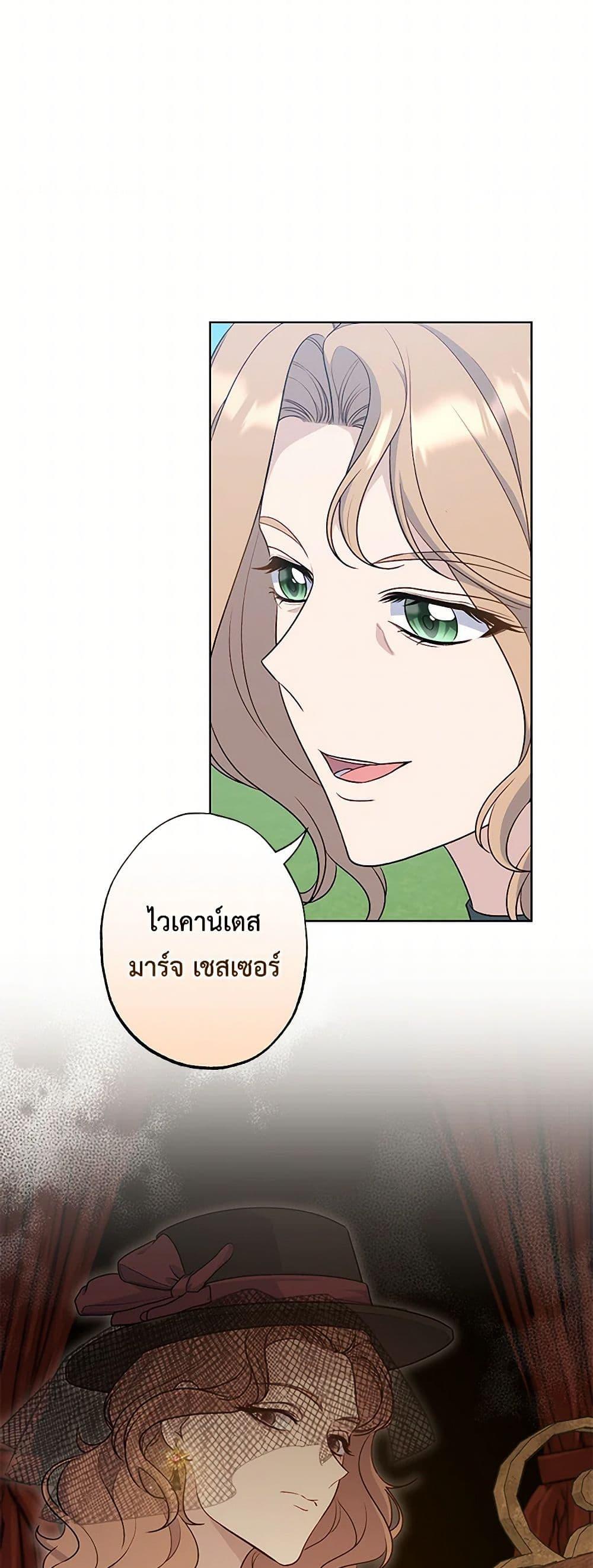 Manga-lc-com อ่านมังงะ อ่านการ์ตูน ออนไลน์ ฟรี The Villain’s Young Backer ตอนที่ 1 2 3 4 5 6 7 8 9 10 11 12 13 14 ฟรี ไม่มีโฆษณา Manga-lc - อ่าน มังงะ อ่าน การ์ตูน ออนไลน์ อ่านมังงะ ฟรี