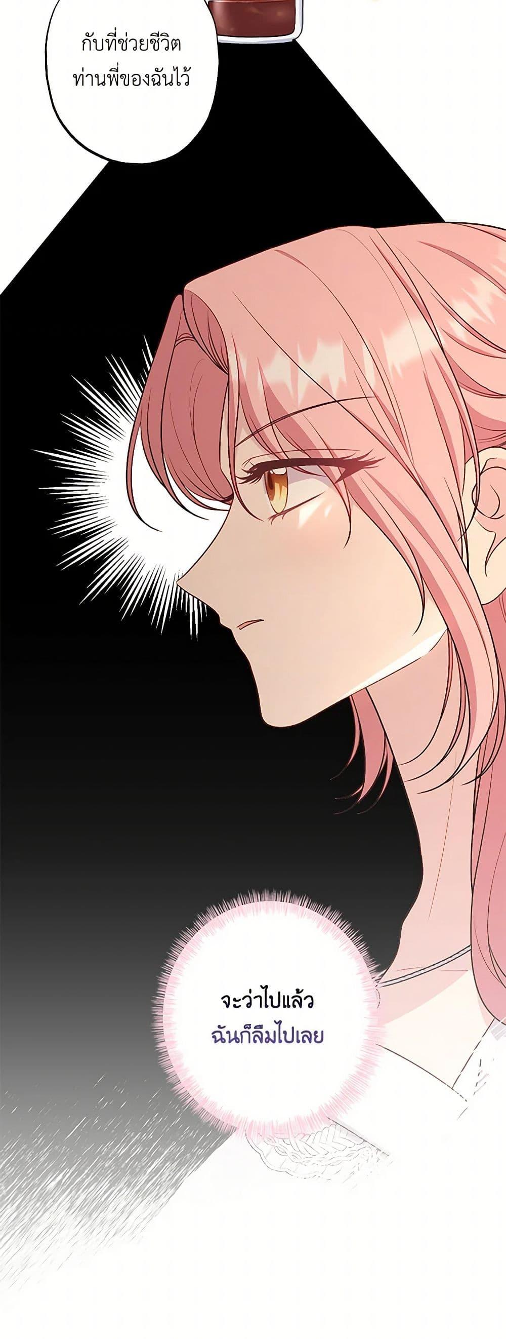Manga-lc-com อ่านมังงะ อ่านการ์ตูน ออนไลน์ ฟรี The Villain’s Young Backer ตอนที่ 1 2 3 4 5 6 7 8 9 10 11 12 13 14 ฟรี ไม่มีโฆษณา Manga-lc - อ่าน มังงะ อ่าน การ์ตูน ออนไลน์ อ่านมังงะ ฟรี