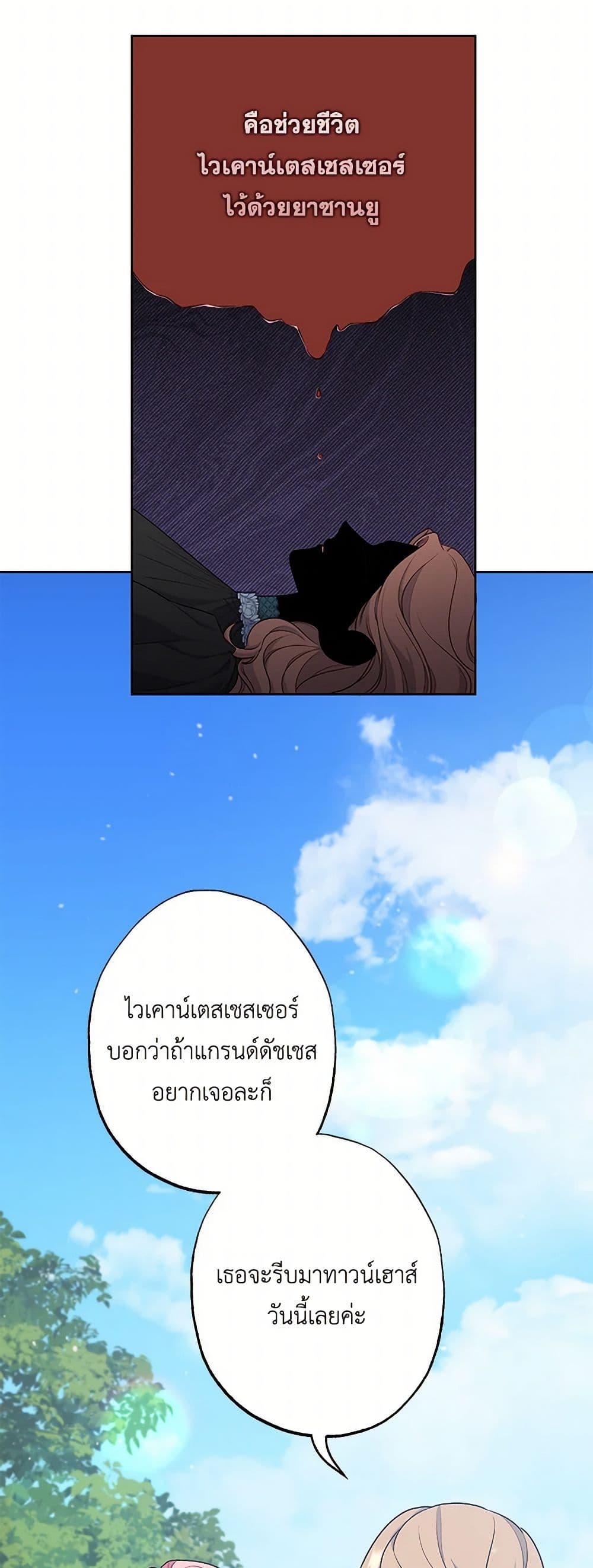 Manga-lc-com อ่านมังงะ อ่านการ์ตูน ออนไลน์ ฟรี The Villain’s Young Backer ตอนที่ 1 2 3 4 5 6 7 8 9 10 11 12 13 14 ฟรี ไม่มีโฆษณา Manga-lc - อ่าน มังงะ อ่าน การ์ตูน ออนไลน์ อ่านมังงะ ฟรี
