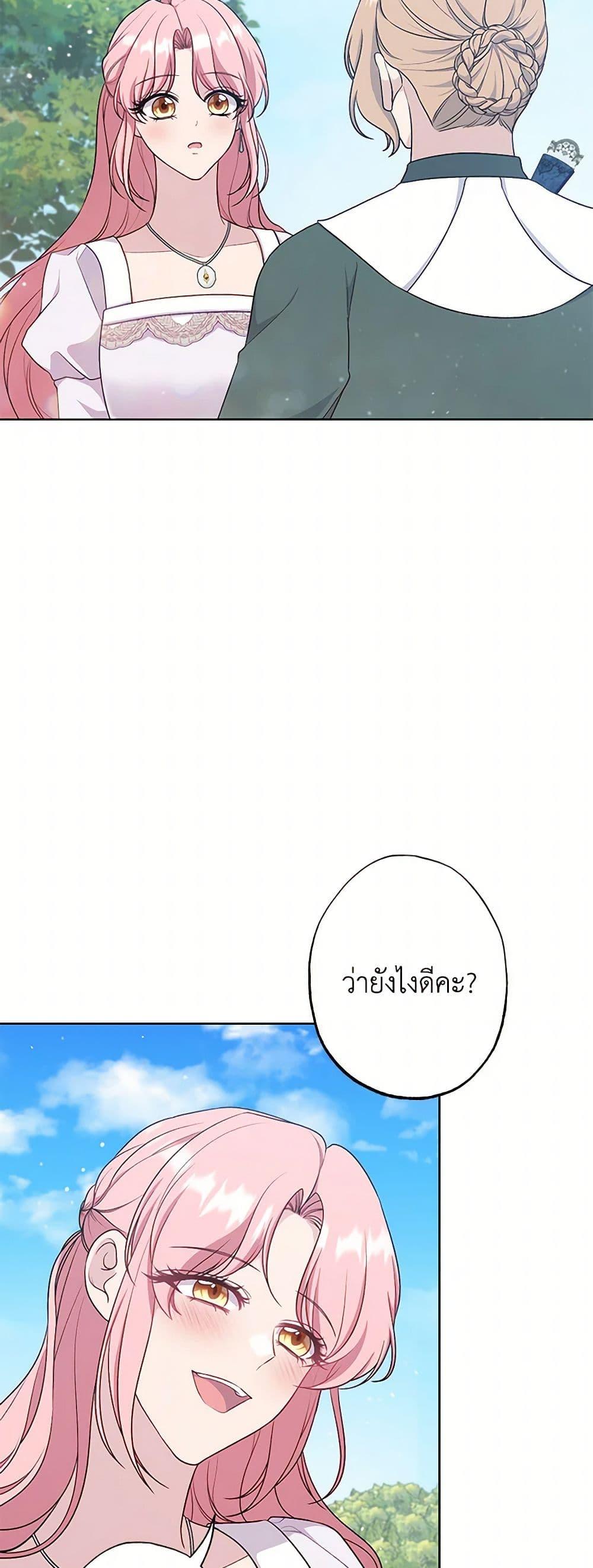 Manga-lc-com อ่านมังงะ อ่านการ์ตูน ออนไลน์ ฟรี The Villain’s Young Backer ตอนที่ 1 2 3 4 5 6 7 8 9 10 11 12 13 14 ฟรี ไม่มีโฆษณา Manga-lc - อ่าน มังงะ อ่าน การ์ตูน ออนไลน์ อ่านมังงะ ฟรี