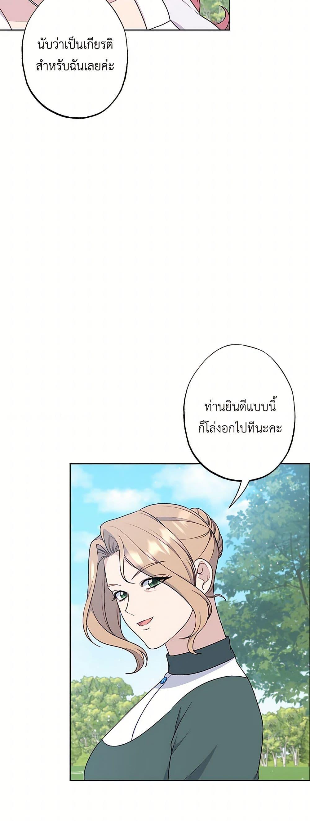 Manga-lc-com อ่านมังงะ อ่านการ์ตูน ออนไลน์ ฟรี The Villain’s Young Backer ตอนที่ 1 2 3 4 5 6 7 8 9 10 11 12 13 14 ฟรี ไม่มีโฆษณา Manga-lc - อ่าน มังงะ อ่าน การ์ตูน ออนไลน์ อ่านมังงะ ฟรี