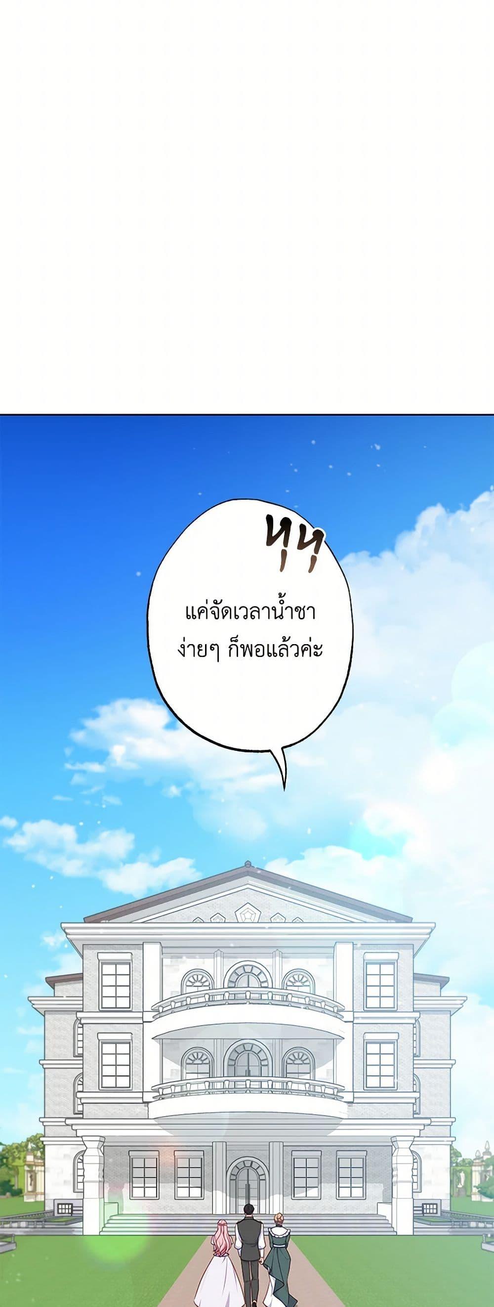 Manga-lc-com อ่านมังงะ อ่านการ์ตูน ออนไลน์ ฟรี The Villain’s Young Backer ตอนที่ 1 2 3 4 5 6 7 8 9 10 11 12 13 14 ฟรี ไม่มีโฆษณา Manga-lc - อ่าน มังงะ อ่าน การ์ตูน ออนไลน์ อ่านมังงะ ฟรี