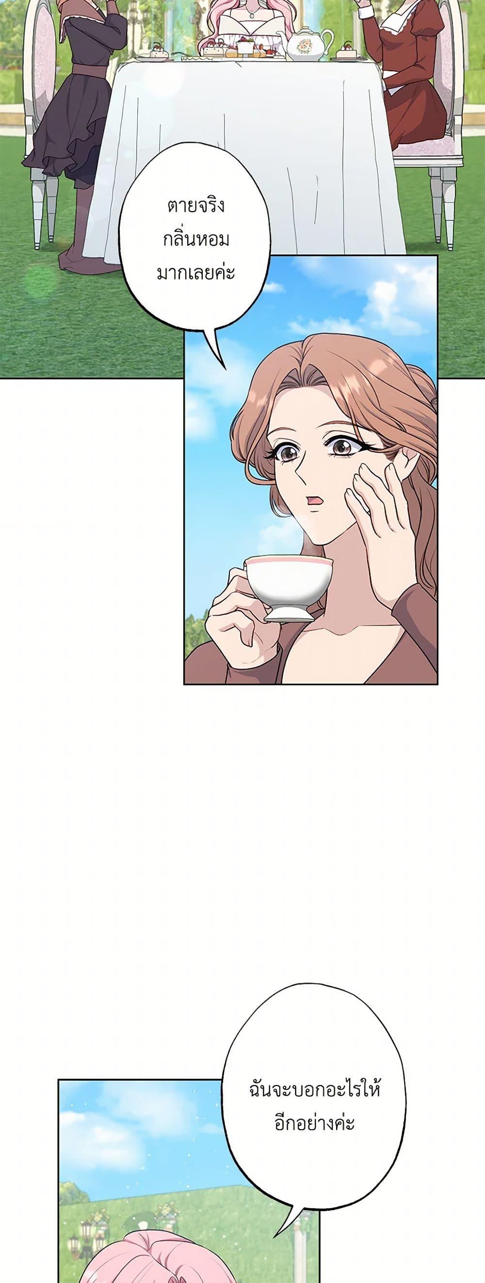 Manga-lc-com อ่านมังงะ อ่านการ์ตูน ออนไลน์ ฟรี The Villain’s Young Backer ตอนที่ 1 2 3 4 5 6 7 8 9 10 11 12 13 14 ฟรี ไม่มีโฆษณา Manga-lc - อ่าน มังงะ อ่าน การ์ตูน ออนไลน์ อ่านมังงะ ฟรี