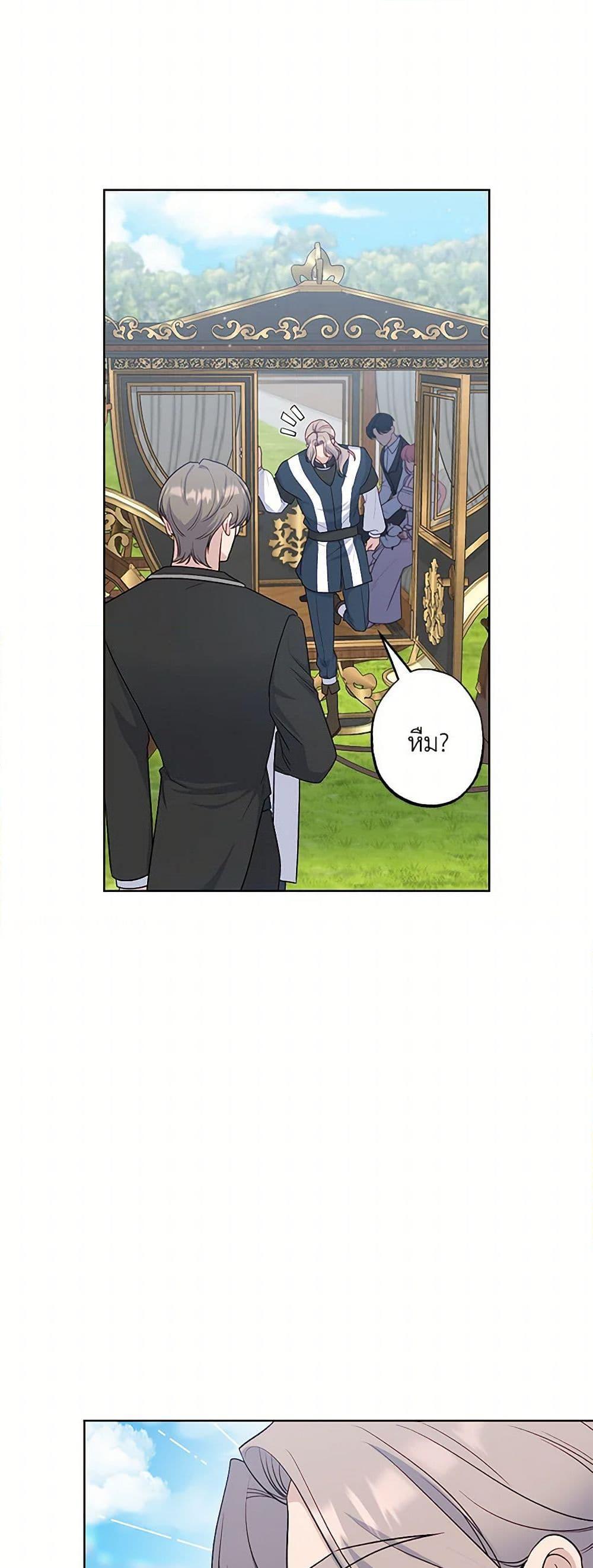 Manga-lc-com อ่านมังงะ อ่านการ์ตูน ออนไลน์ ฟรี The Villain’s Young Backer ตอนที่ 1 2 3 4 5 6 7 8 9 10 11 12 13 14 ฟรี ไม่มีโฆษณา Manga-lc - อ่าน มังงะ อ่าน การ์ตูน ออนไลน์ อ่านมังงะ ฟรี