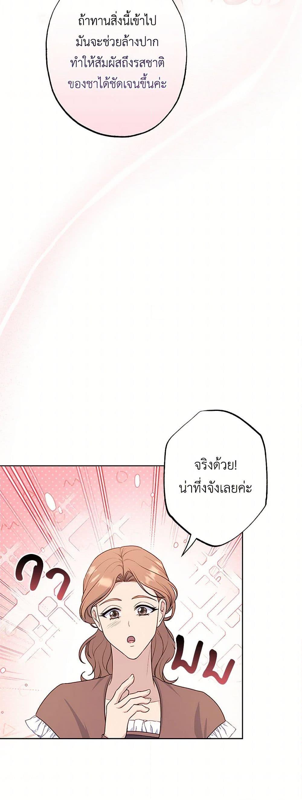 Manga-lc-com อ่านมังงะ อ่านการ์ตูน ออนไลน์ ฟรี The Villain’s Young Backer ตอนที่ 1 2 3 4 5 6 7 8 9 10 11 12 13 14 ฟรี ไม่มีโฆษณา Manga-lc - อ่าน มังงะ อ่าน การ์ตูน ออนไลน์ อ่านมังงะ ฟรี
