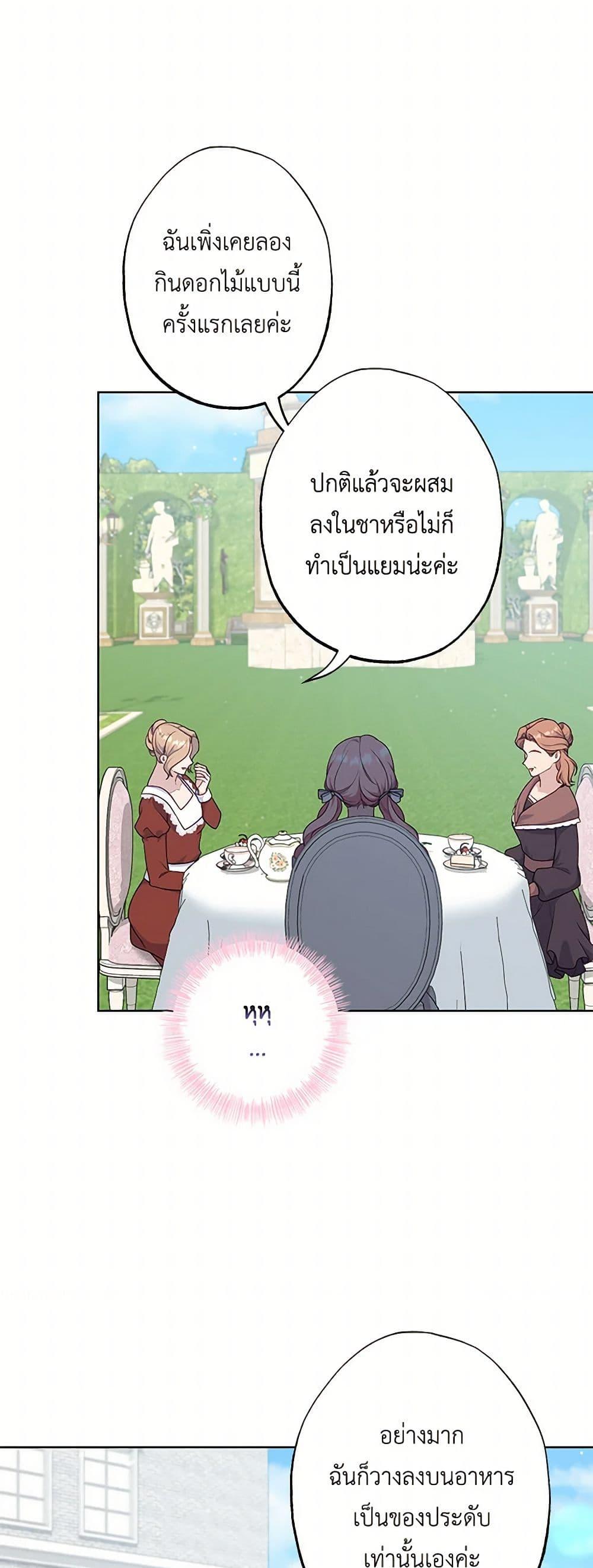 Manga-lc-com อ่านมังงะ อ่านการ์ตูน ออนไลน์ ฟรี The Villain’s Young Backer ตอนที่ 1 2 3 4 5 6 7 8 9 10 11 12 13 14 ฟรี ไม่มีโฆษณา Manga-lc - อ่าน มังงะ อ่าน การ์ตูน ออนไลน์ อ่านมังงะ ฟรี