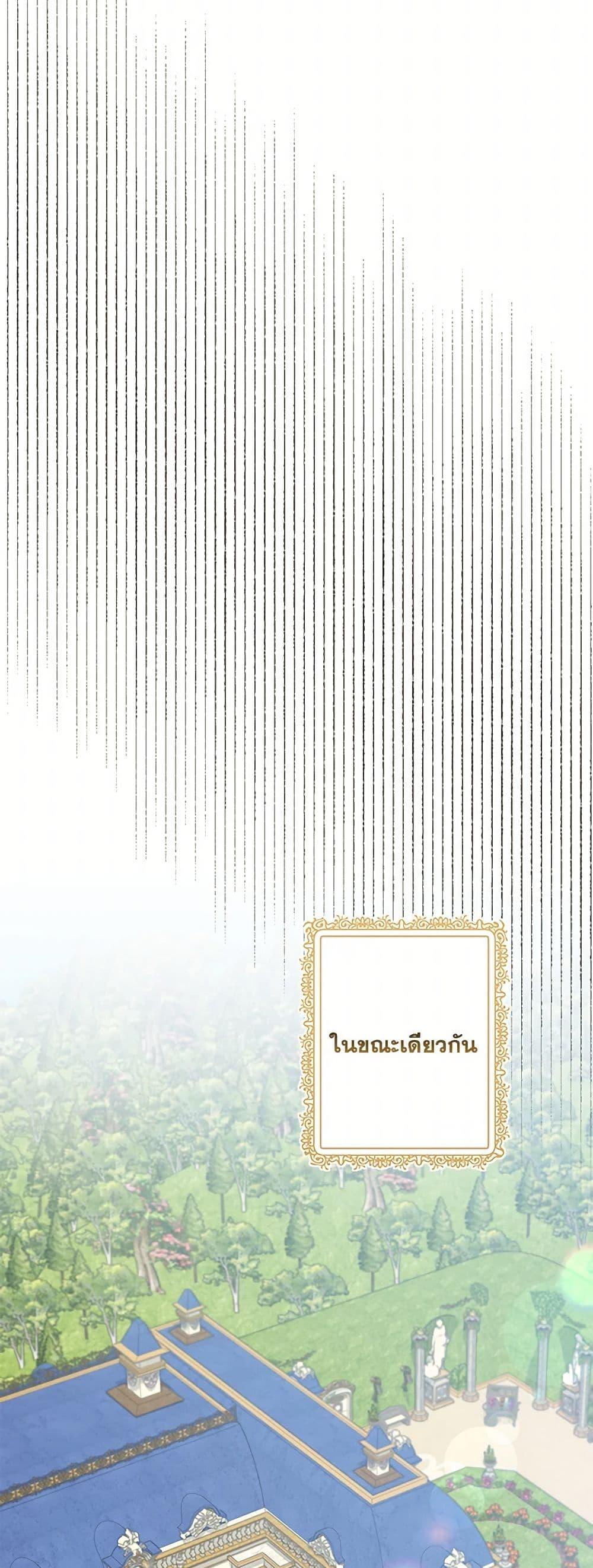 Manga-lc-com อ่านมังงะ อ่านการ์ตูน ออนไลน์ ฟรี The Villain’s Young Backer ตอนที่ 1 2 3 4 5 6 7 8 9 10 11 12 13 14 ฟรี ไม่มีโฆษณา Manga-lc - อ่าน มังงะ อ่าน การ์ตูน ออนไลน์ อ่านมังงะ ฟรี