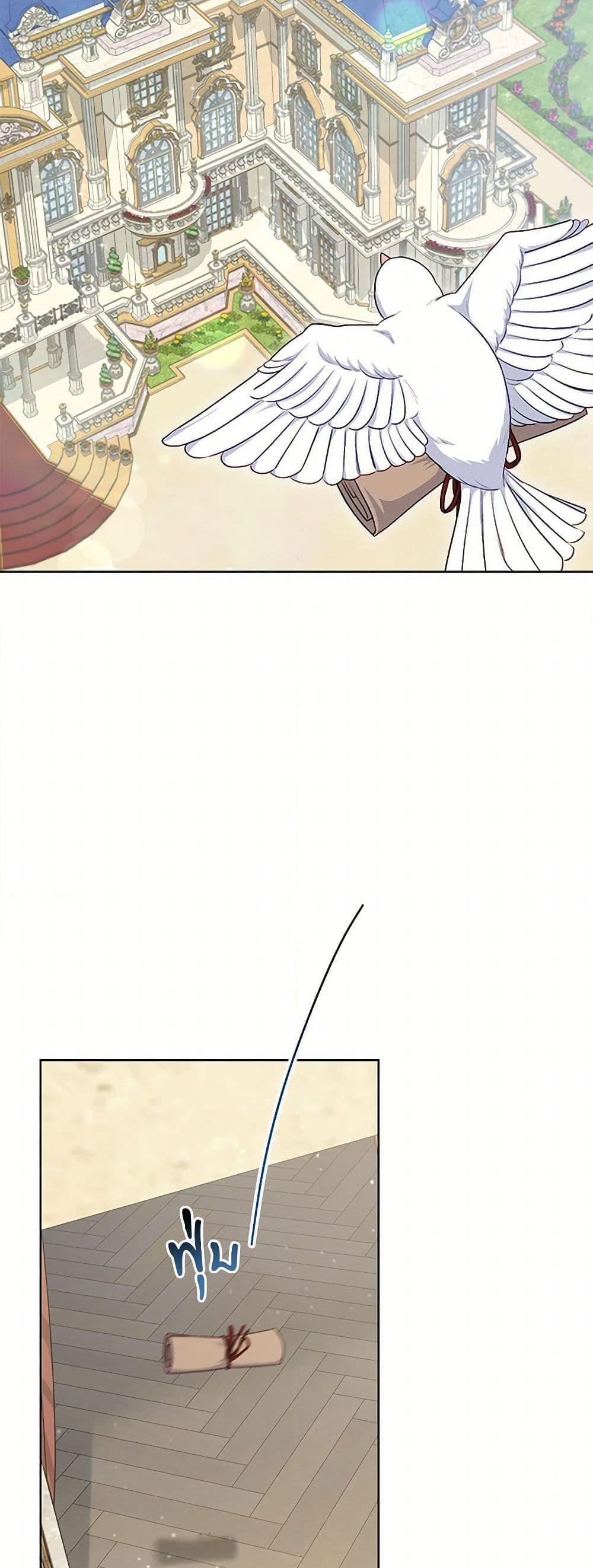 Manga-lc-com อ่านมังงะ อ่านการ์ตูน ออนไลน์ ฟรี The Villain’s Young Backer ตอนที่ 1 2 3 4 5 6 7 8 9 10 11 12 13 14 ฟรี ไม่มีโฆษณา Manga-lc - อ่าน มังงะ อ่าน การ์ตูน ออนไลน์ อ่านมังงะ ฟรี