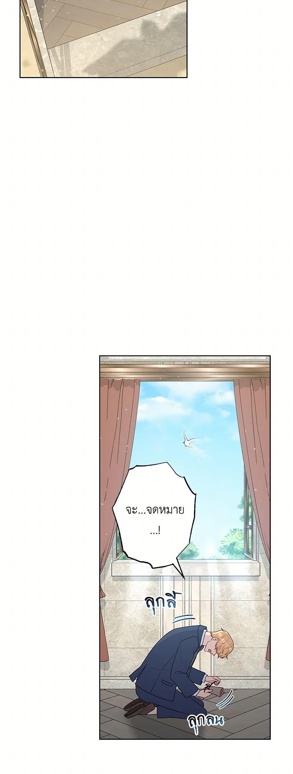 Manga-lc-com อ่านมังงะ อ่านการ์ตูน ออนไลน์ ฟรี The Villain’s Young Backer ตอนที่ 1 2 3 4 5 6 7 8 9 10 11 12 13 14 ฟรี ไม่มีโฆษณา Manga-lc - อ่าน มังงะ อ่าน การ์ตูน ออนไลน์ อ่านมังงะ ฟรี