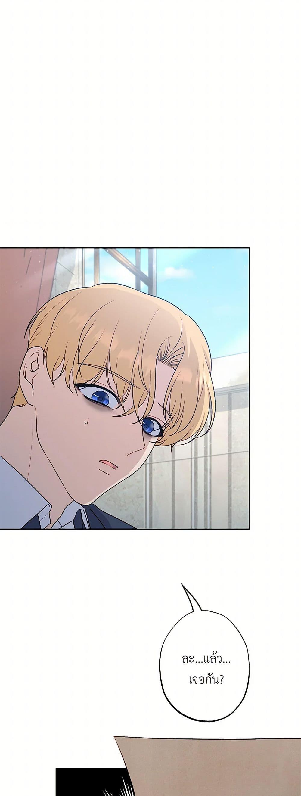 Manga-lc-com อ่านมังงะ อ่านการ์ตูน ออนไลน์ ฟรี The Villain’s Young Backer ตอนที่ 1 2 3 4 5 6 7 8 9 10 11 12 13 14 ฟรี ไม่มีโฆษณา Manga-lc - อ่าน มังงะ อ่าน การ์ตูน ออนไลน์ อ่านมังงะ ฟรี