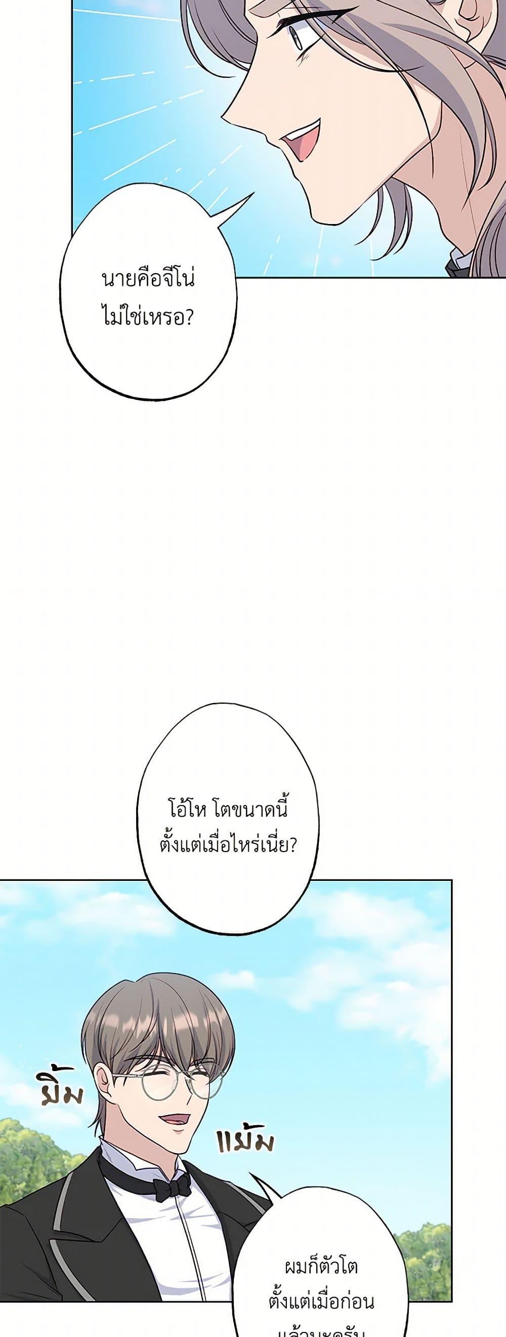 Manga-lc-com อ่านมังงะ อ่านการ์ตูน ออนไลน์ ฟรี The Villain’s Young Backer ตอนที่ 1 2 3 4 5 6 7 8 9 10 11 12 13 14 ฟรี ไม่มีโฆษณา Manga-lc - อ่าน มังงะ อ่าน การ์ตูน ออนไลน์ อ่านมังงะ ฟรี