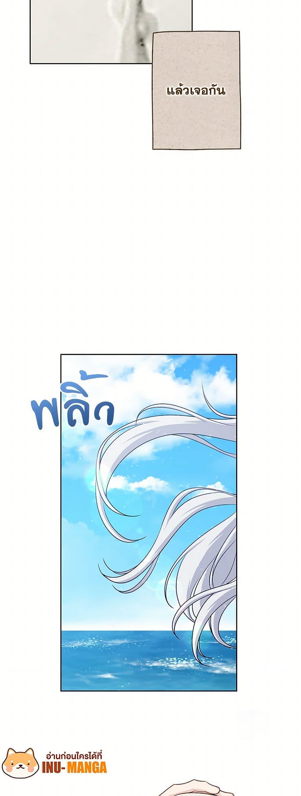 Manga-lc-com อ่านมังงะ อ่านการ์ตูน ออนไลน์ ฟรี The Villain’s Young Backer ตอนที่ 1 2 3 4 5 6 7 8 9 10 11 12 13 14 ฟรี ไม่มีโฆษณา Manga-lc - อ่าน มังงะ อ่าน การ์ตูน ออนไลน์ อ่านมังงะ ฟรี