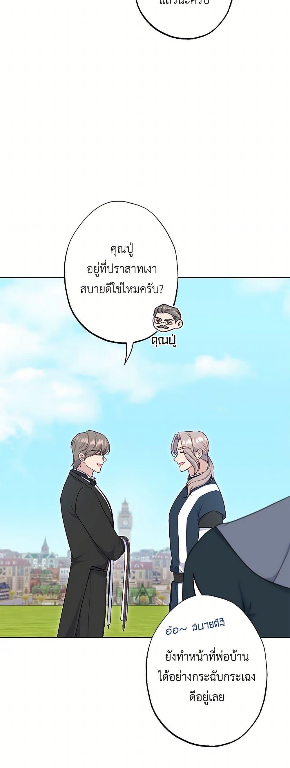 Manga-lc-com อ่านมังงะ อ่านการ์ตูน ออนไลน์ ฟรี The Villain’s Young Backer ตอนที่ 1 2 3 4 5 6 7 8 9 10 11 12 13 14 ฟรี ไม่มีโฆษณา Manga-lc - อ่าน มังงะ อ่าน การ์ตูน ออนไลน์ อ่านมังงะ ฟรี